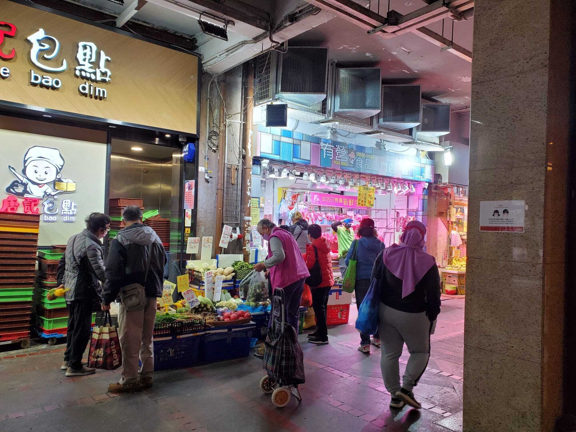 Photo materials about Mei Foobroadway | Retail Listing | Centaline Commercial