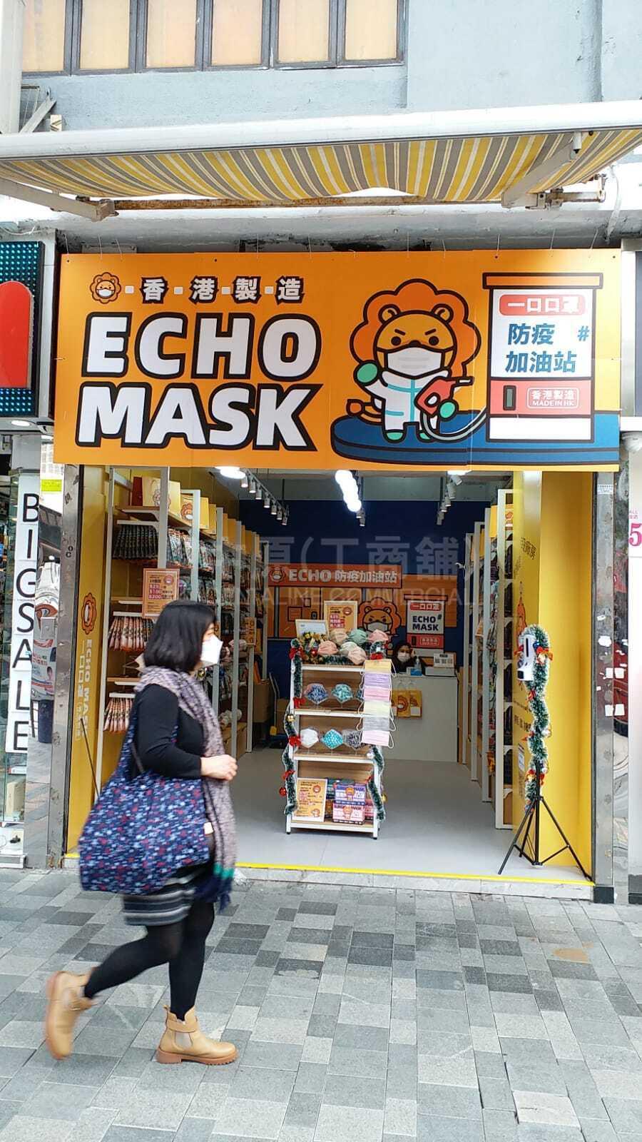 尖沙咀弥敦道的相片资料｜商铺楼盘｜中原工商铺