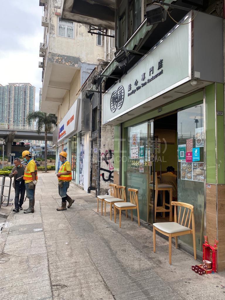 九龙城龙岗道的相片资料｜商铺楼盘｜中原工商铺