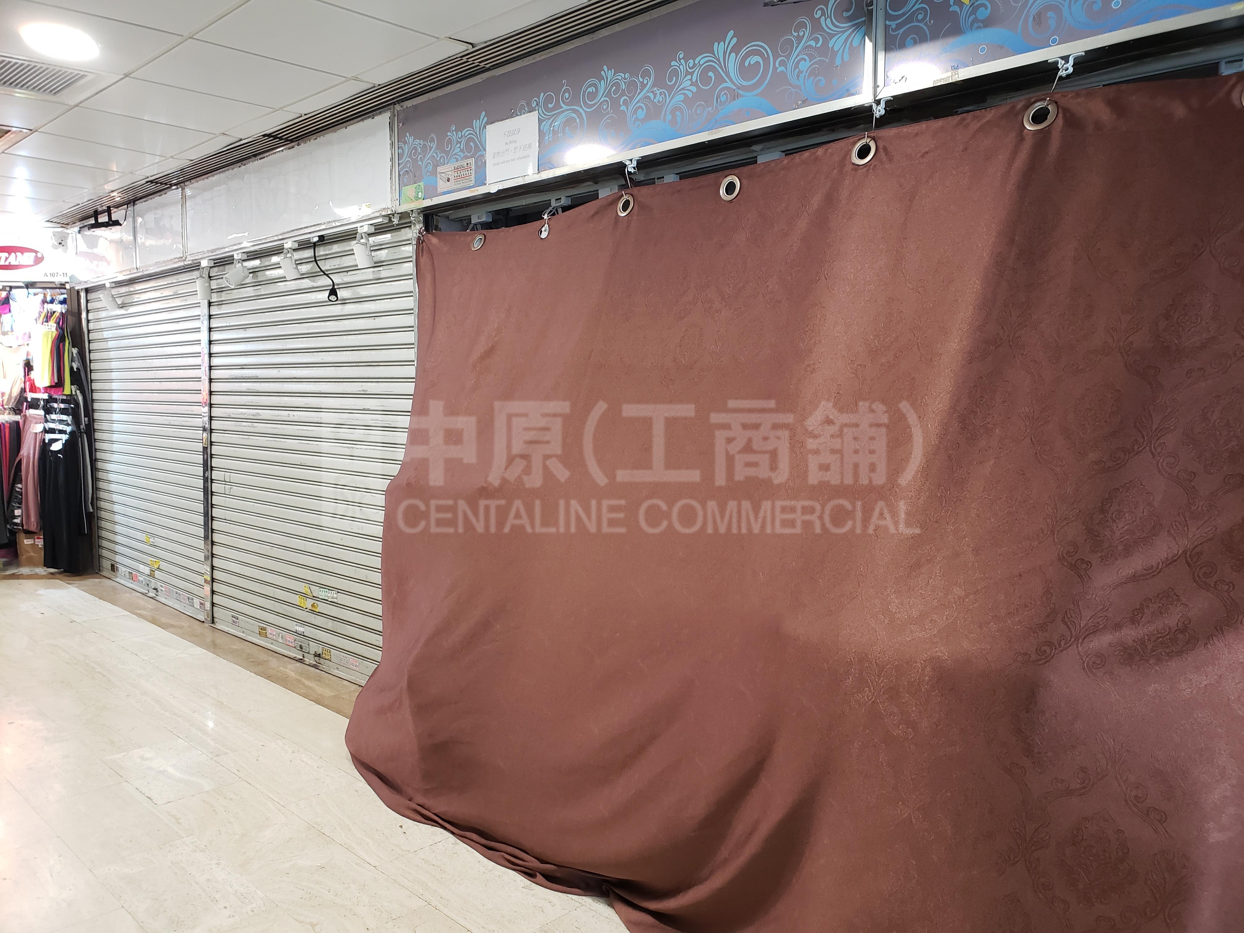 南豐中心｜商舖樓盤｜中原工商舖