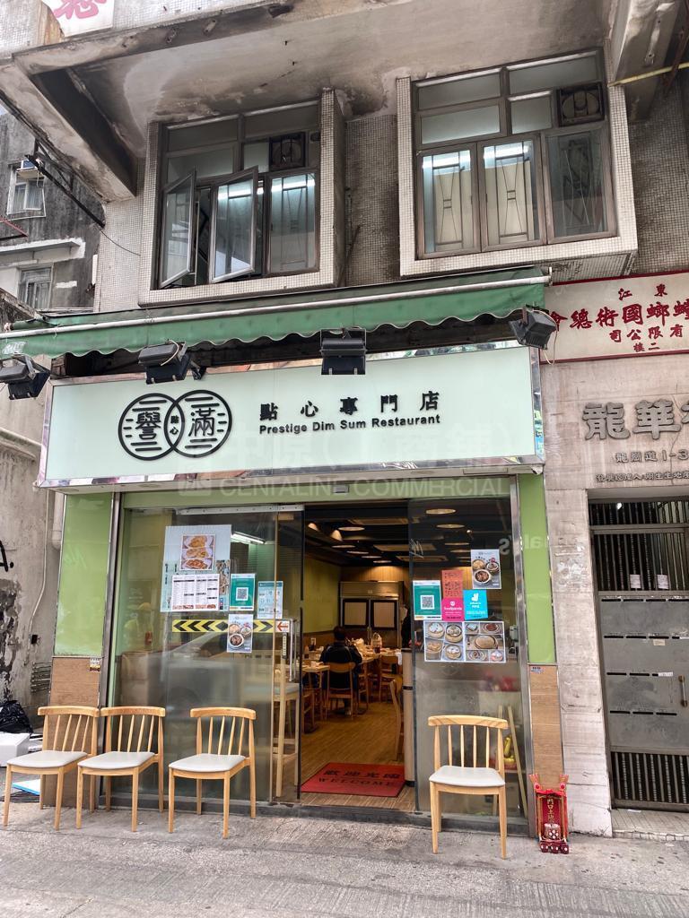 九龙城龙岗道的相片资料｜商铺楼盘｜中原工商铺