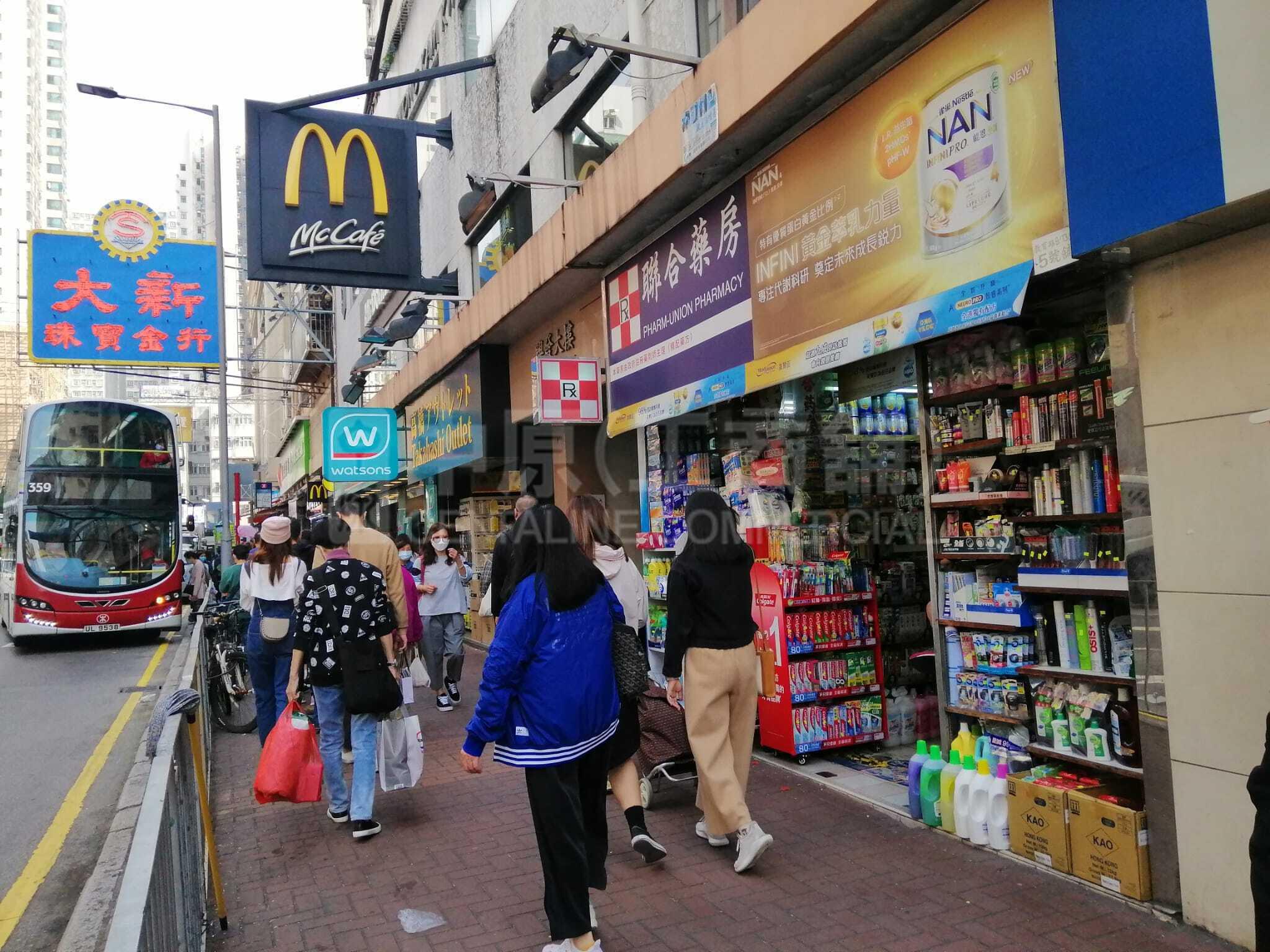 元朗元朗教育路的相片资料｜商铺楼盘｜中原工商铺
