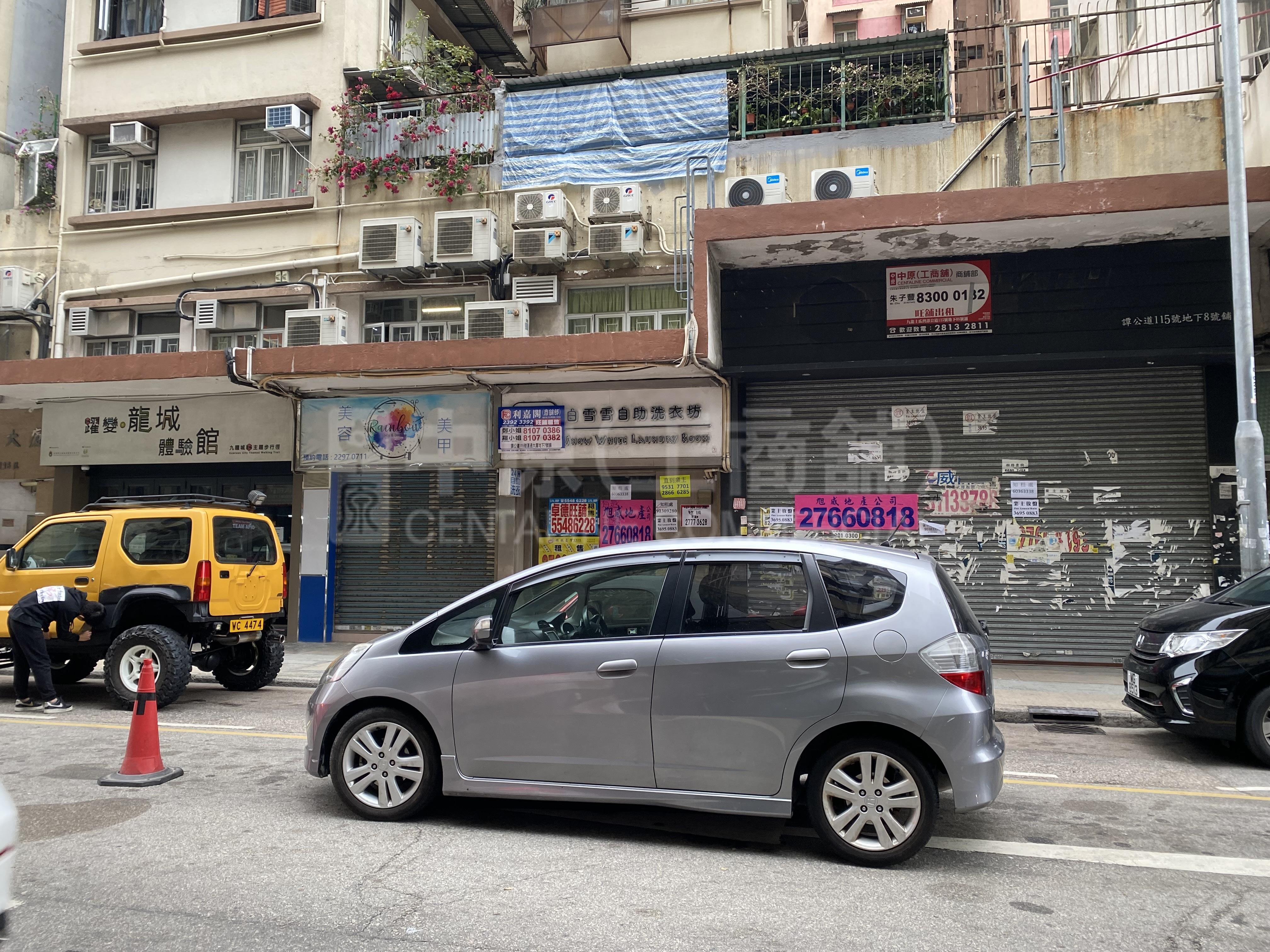 Photo materials about To Kwa Wantam Kung Road | Retail Listing | Centaline Commercial