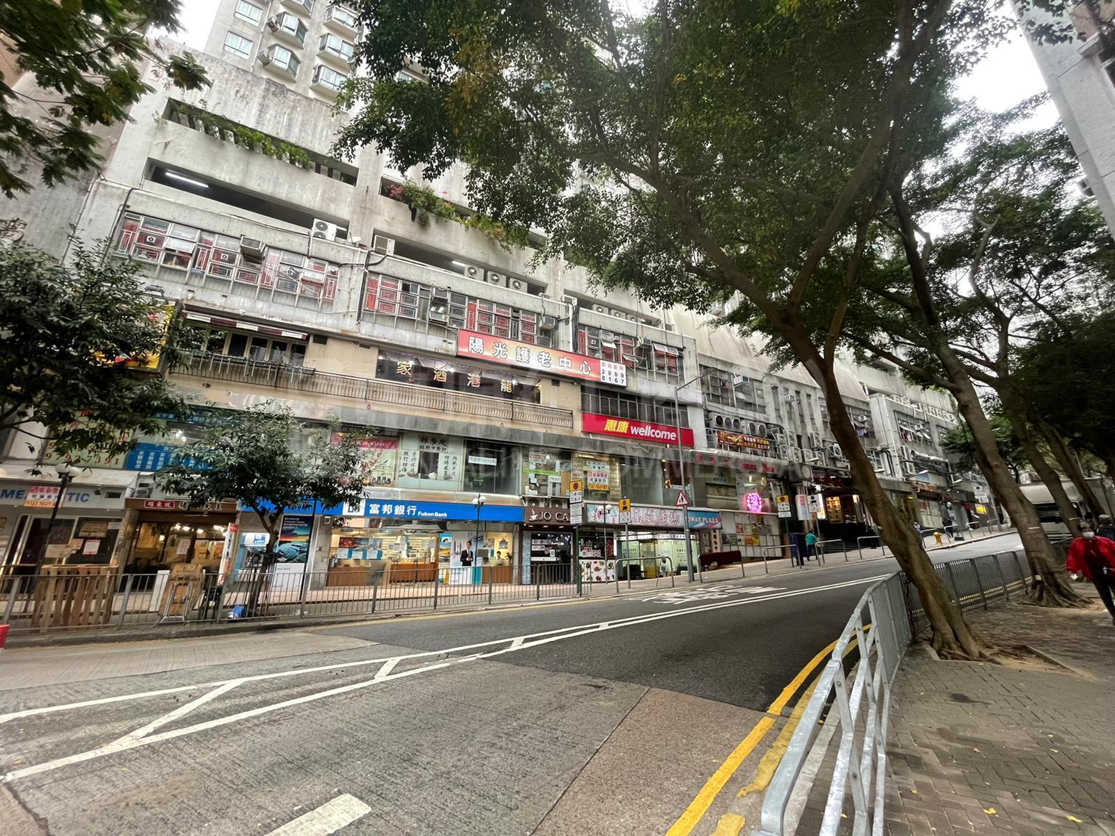 柴灣柴灣道｜商舖樓盤｜中原工商舖