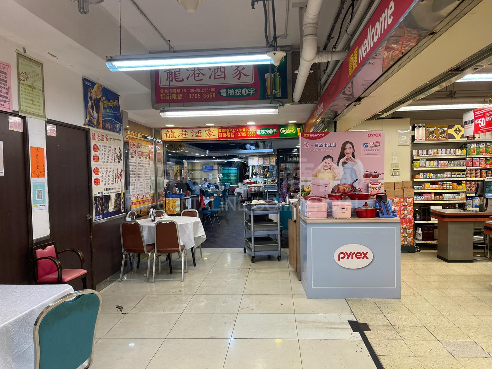 柴灣柴灣道的相片資料｜商舖樓盤｜中原工商舖