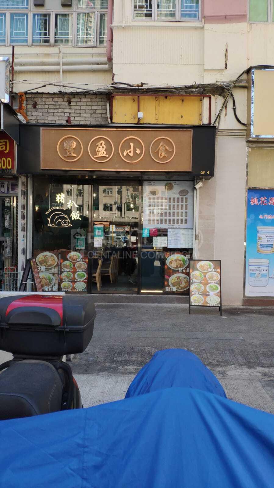 Tuen Muntak Ching Court｜Retail Property | Centaline Commercial