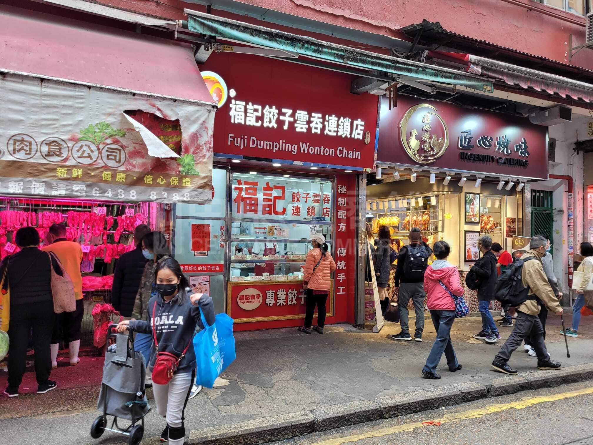 Photo materials about Wan Chaiwan Chai Road | Retail Listing | Centaline Commercial