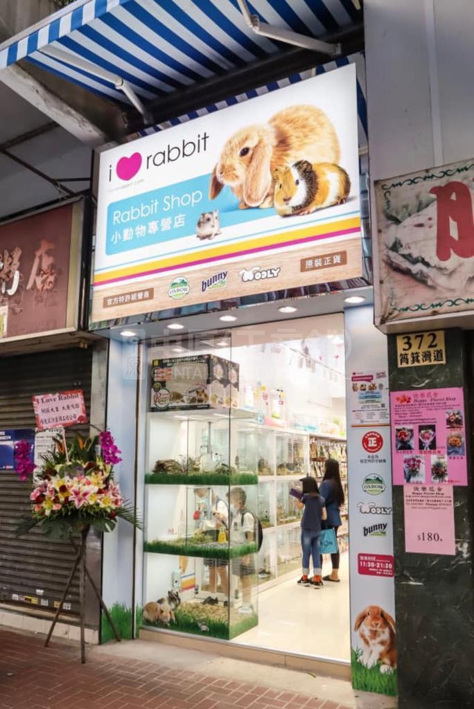 Photo materials about Shau Kei Wanshau Kei Wan Road | Retail Listing | Centaline Commercial