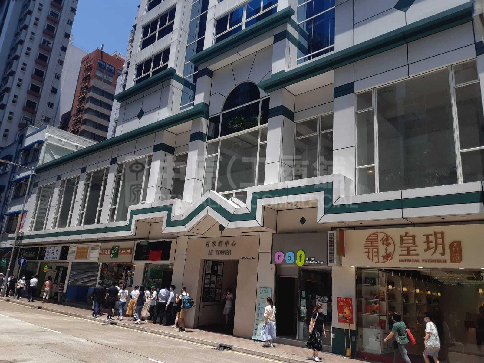 北角电气道的相片资料｜商铺楼盘｜中原工商铺