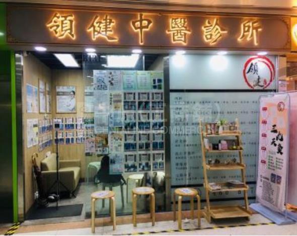 元朗牡丹街｜商铺楼盘｜中原工商铺