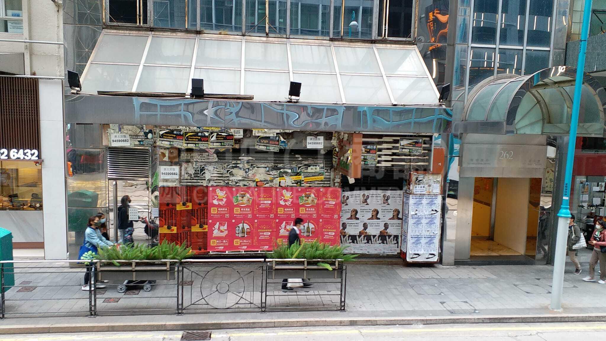 Photo materials about Sheung Wan Des Voeux Road Central | Retail Listing | Centaline Commercial