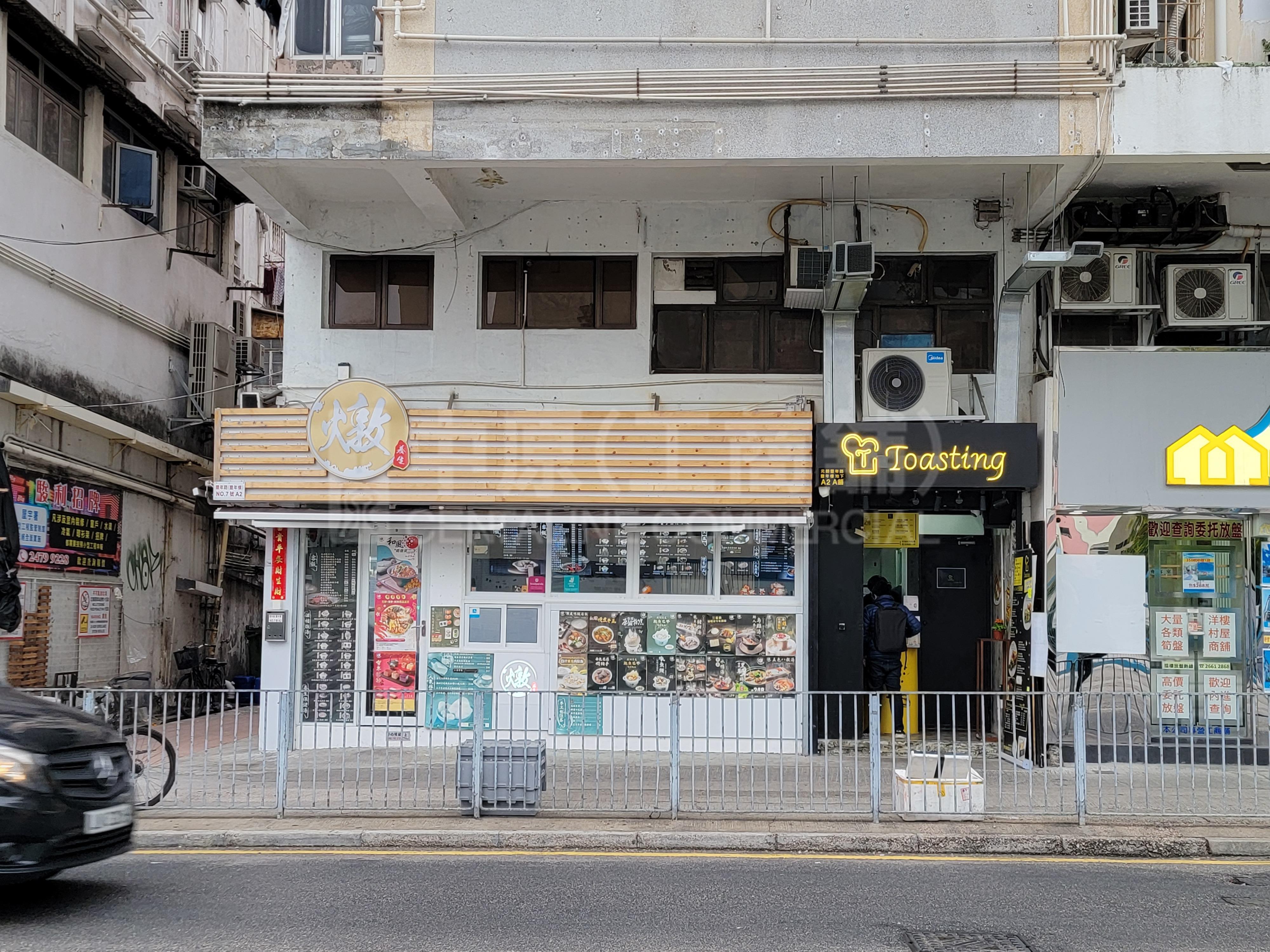 Photo materials about Yuen Long Tai Pei Tau Path | Retail Listing | Centaline Commercial