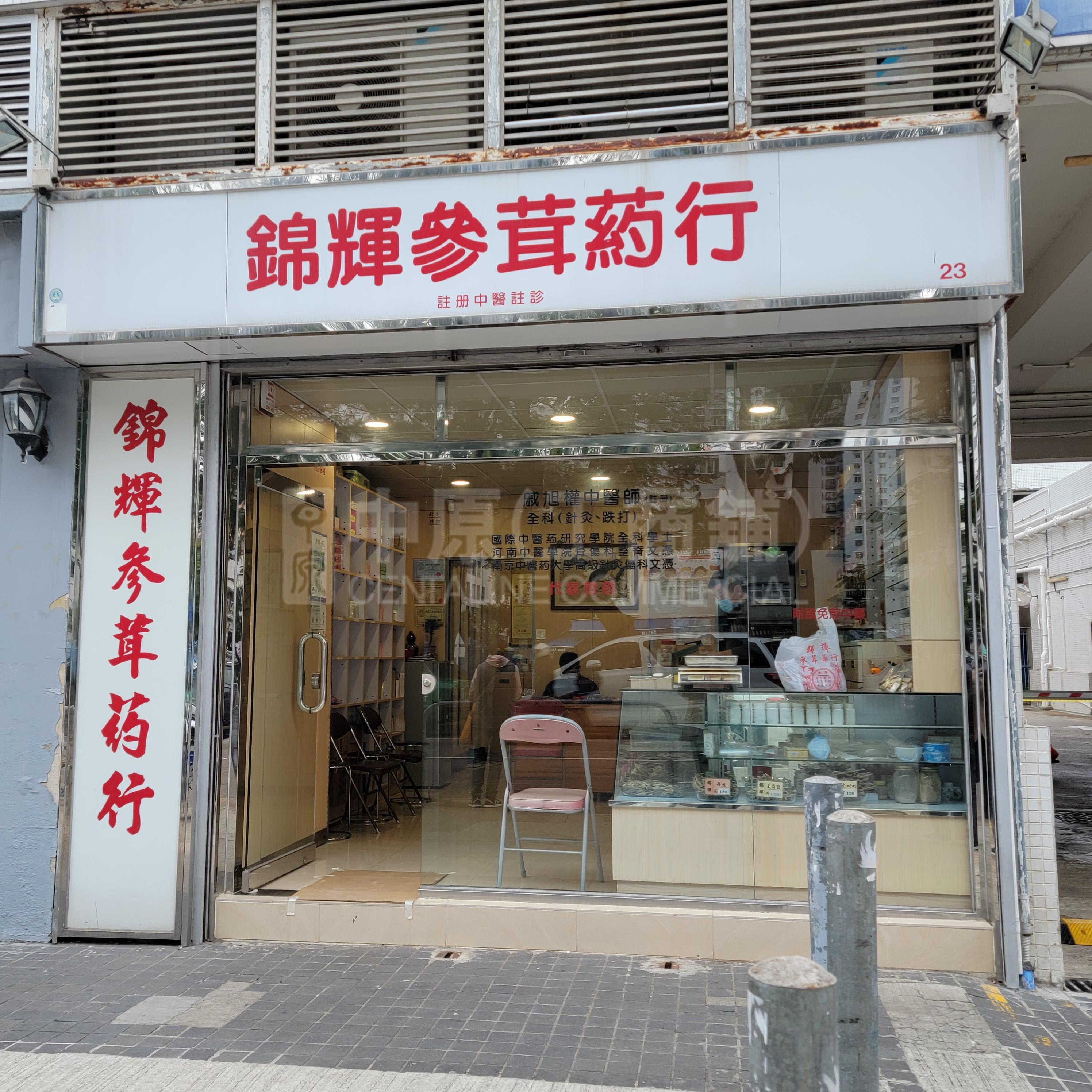 元朗马田路的相片资料｜商铺楼盘｜中原工商铺