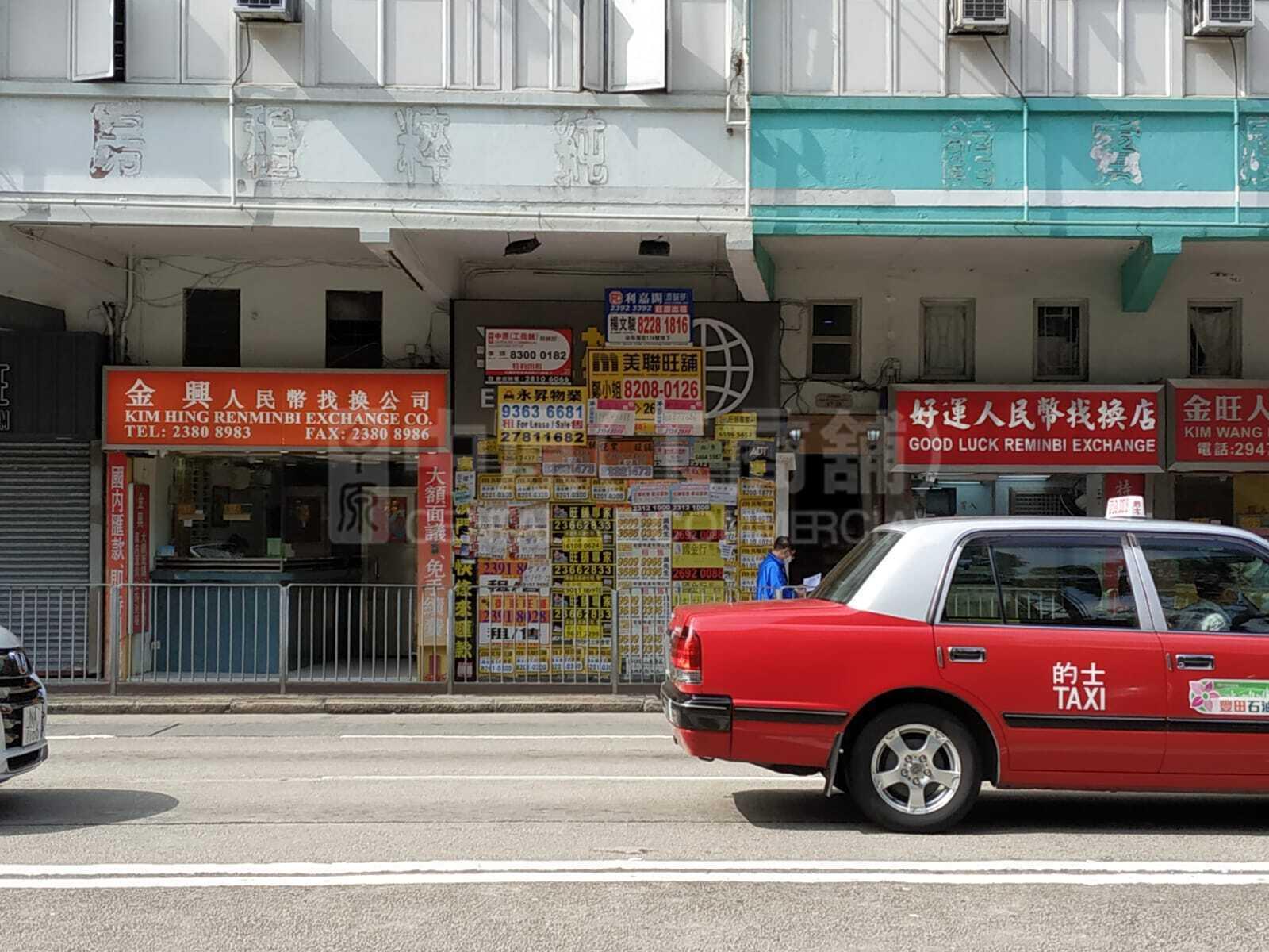 Photo materials about Mongkok Yim Po Fong Street | Retail Listing | Centaline Commercial