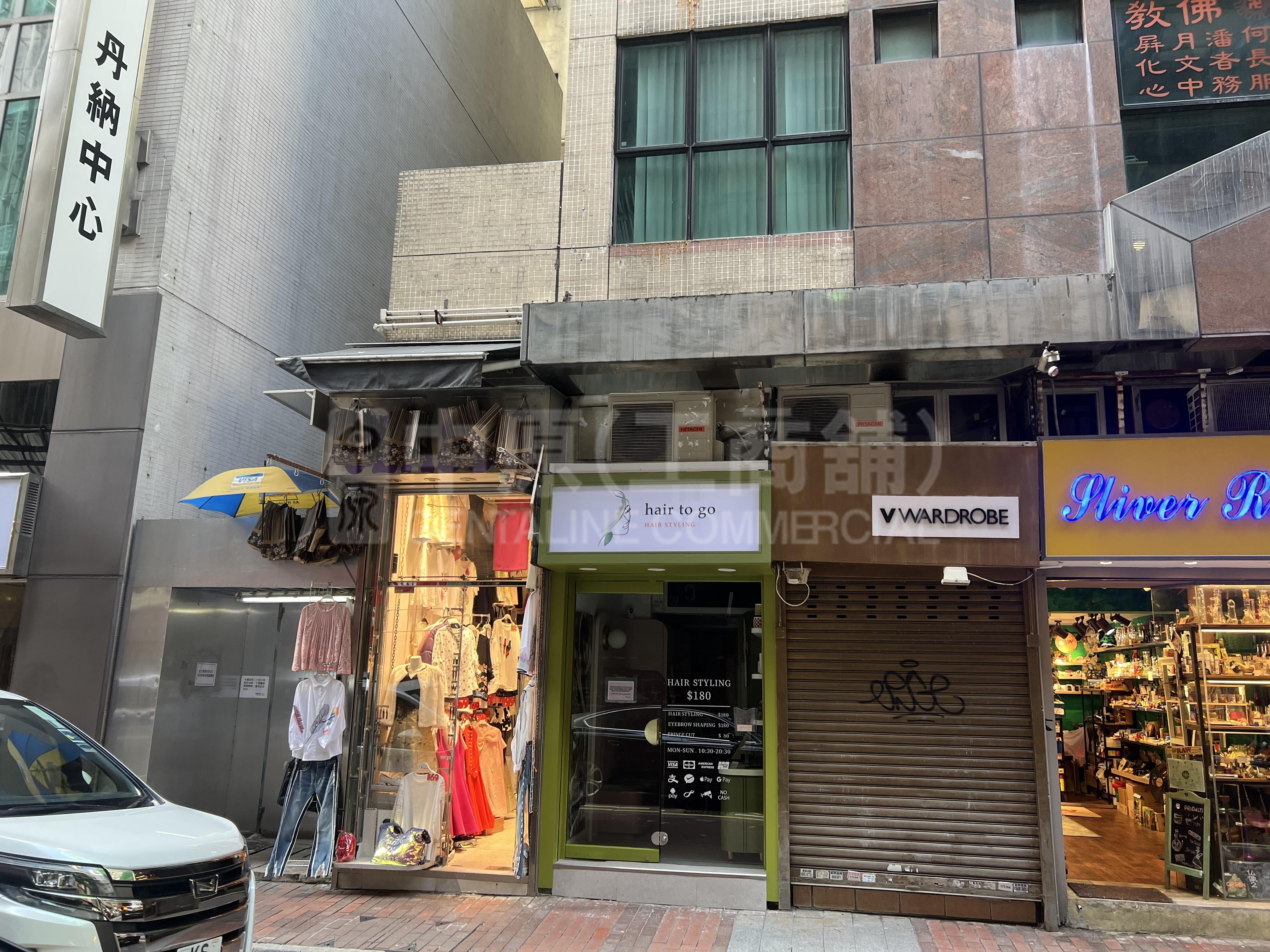 銅鑼灣耀華街的相片資料｜商舖樓盤｜中原工商舖