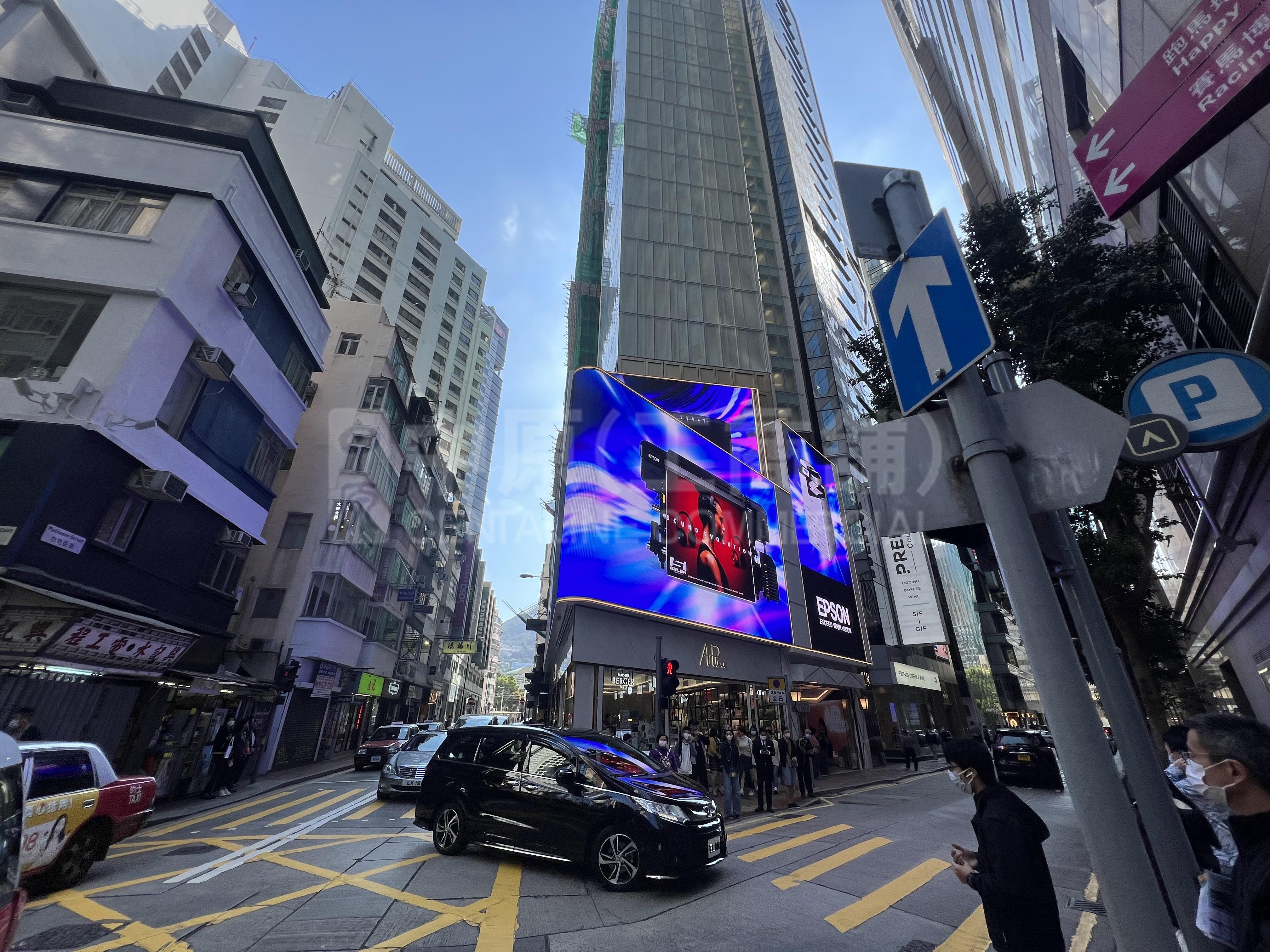 Photo materials about Causeway Bay Whole Block | Retail Listing | Centaline Commercial