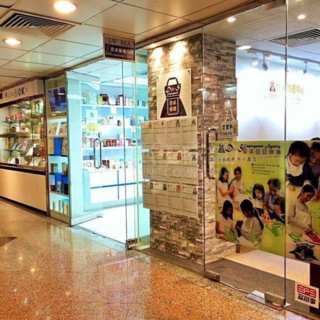 Photo materials about Maximall | Retail Listing | Centaline Commercial