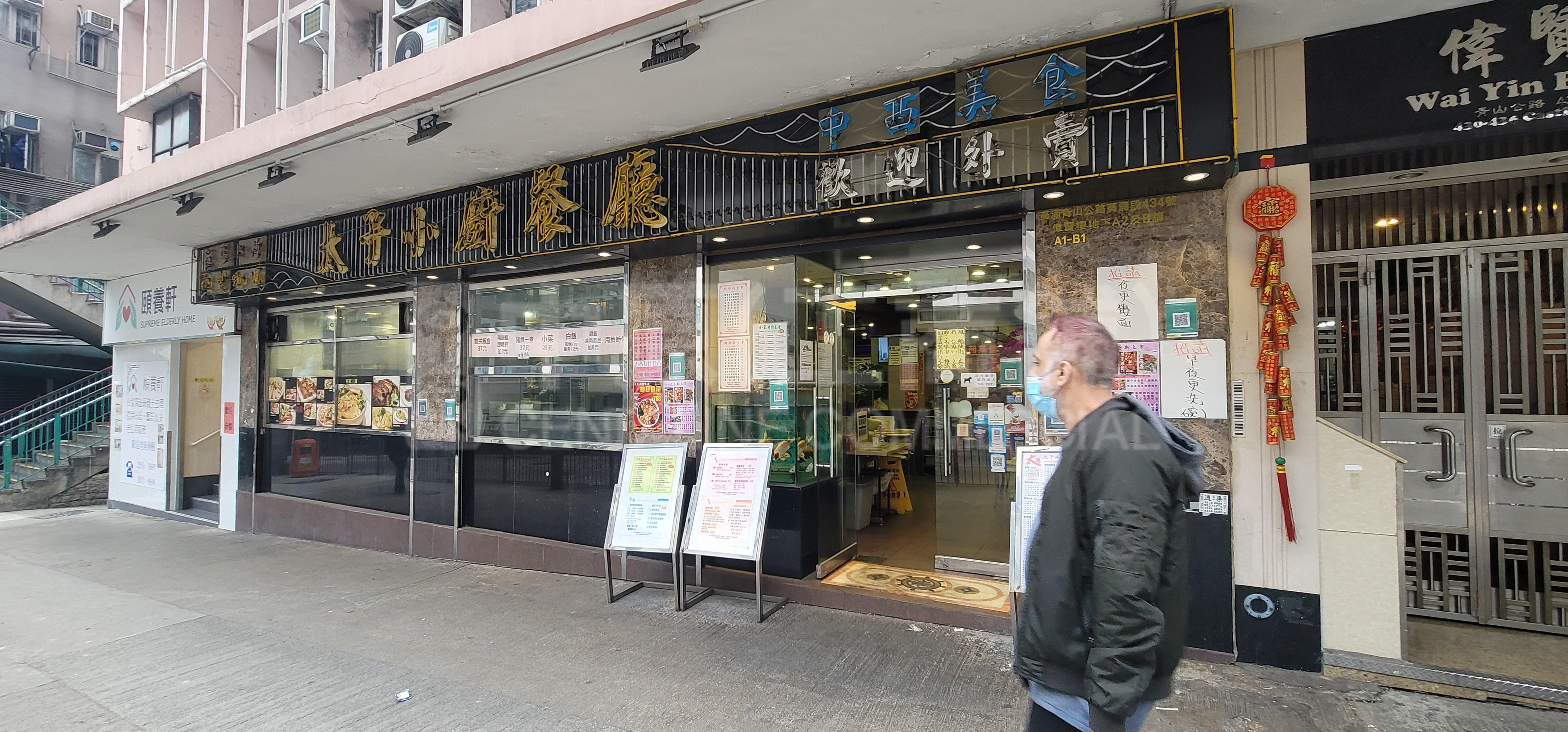 葵涌青山公路葵涌段｜商铺楼盘｜中原工商铺