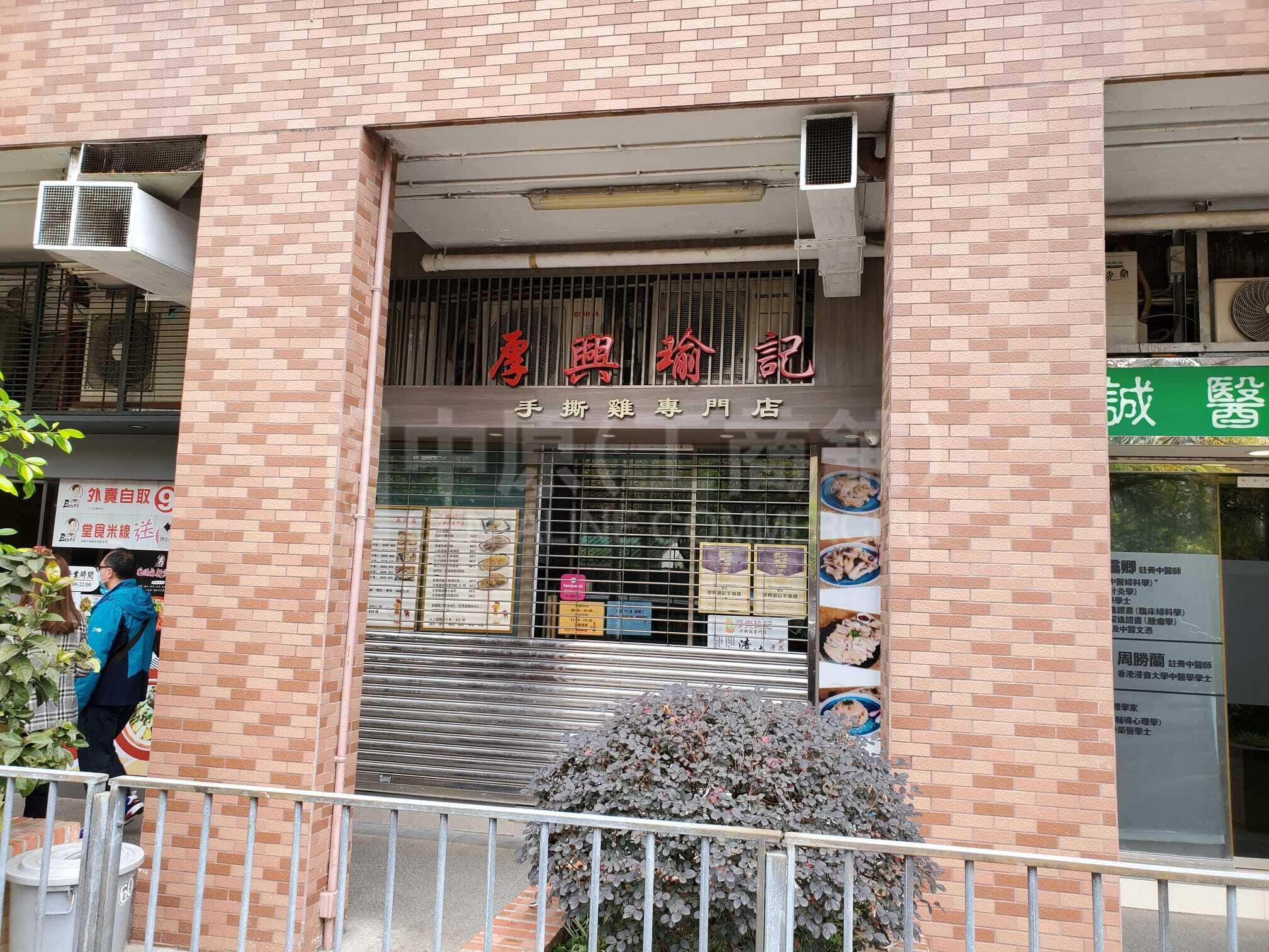 美孚百老匯街的相片資料｜商舖樓盤｜中原工商舖
