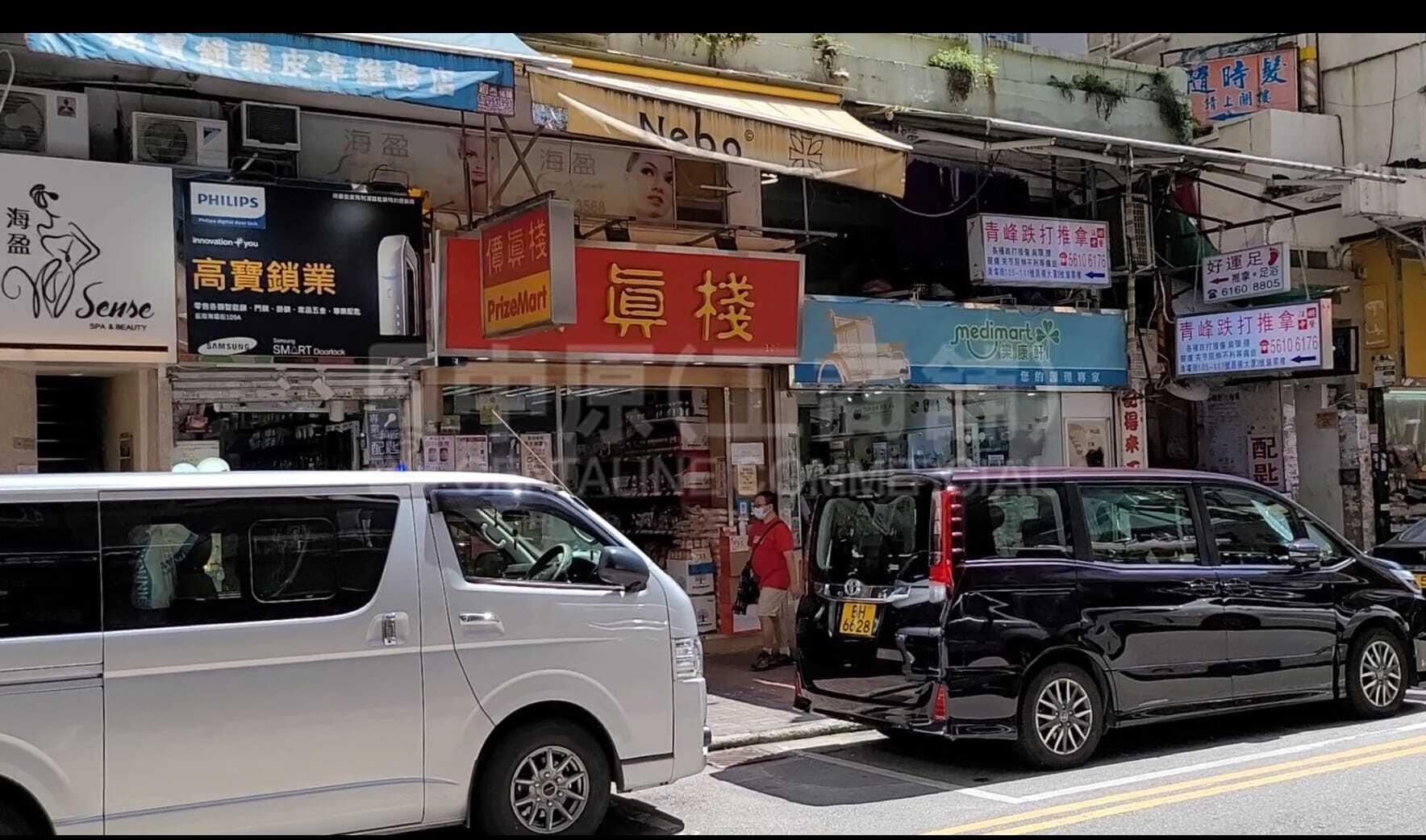 荃湾海坝街的相片资料｜商铺楼盘｜中原工商铺