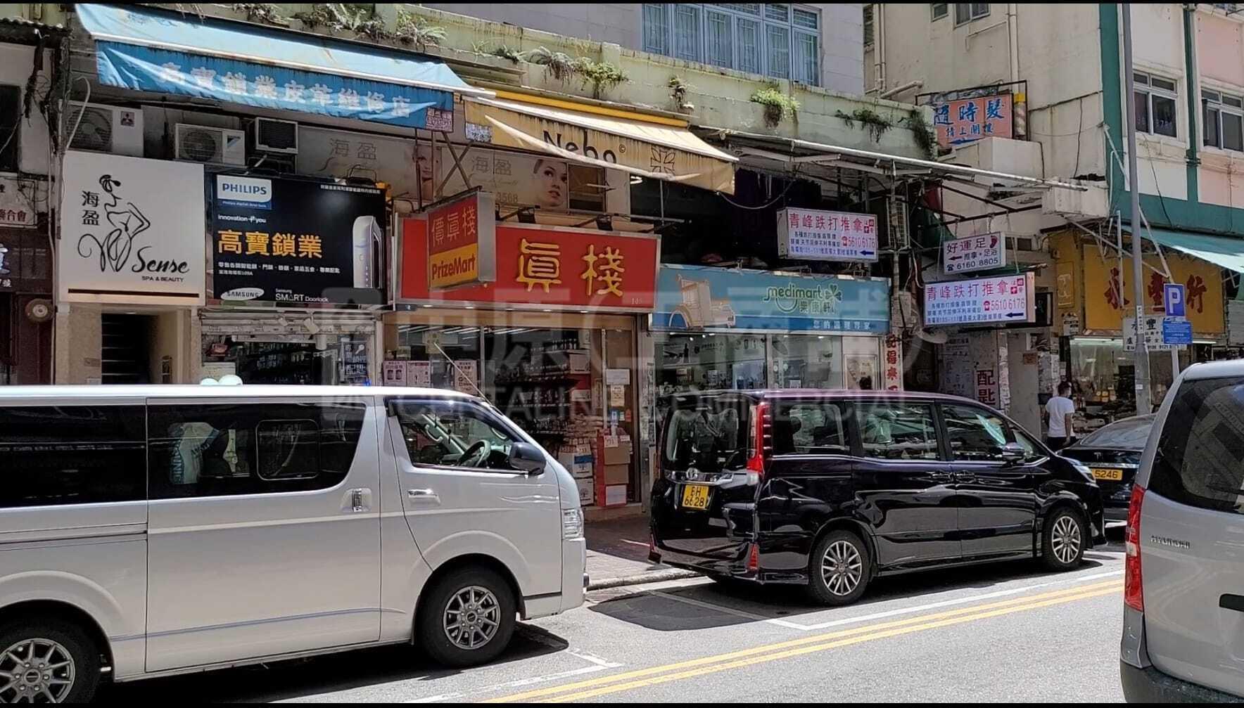 荃湾海坝街的相片资料｜商铺楼盘｜中原工商铺