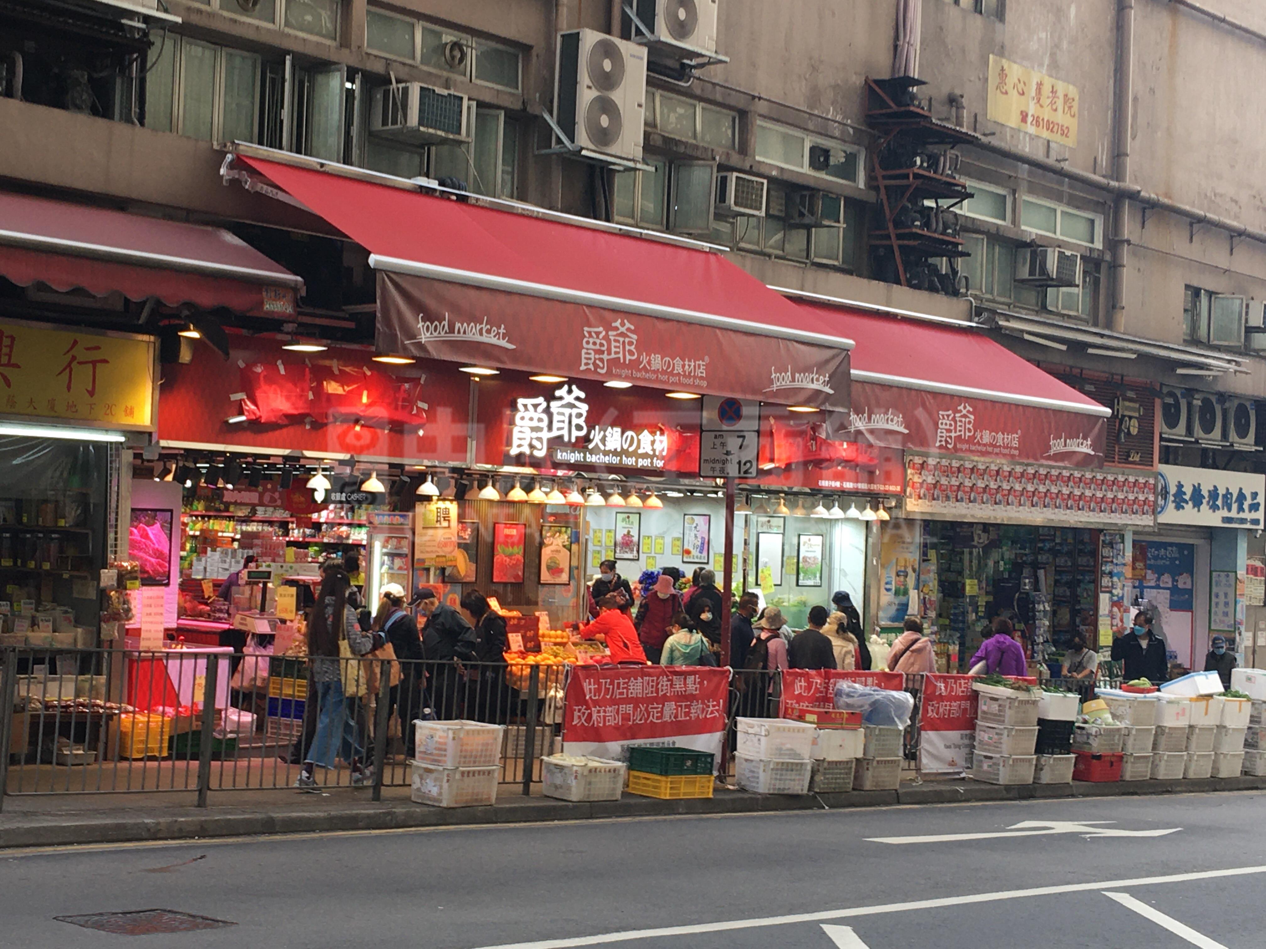 葵涌童子街的相片资料｜商铺楼盘｜中原工商铺