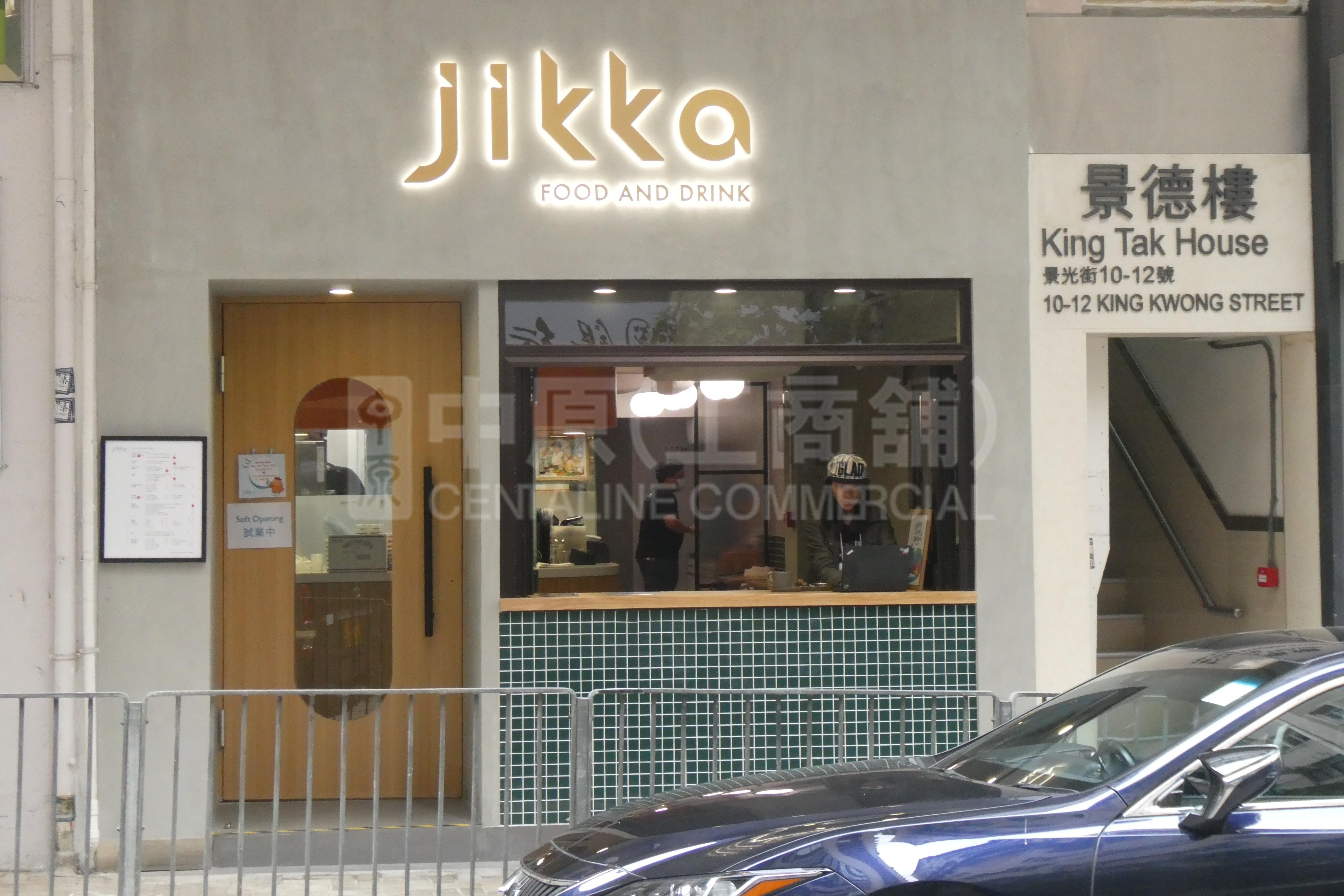 跑马地景光街的相片资料｜商铺楼盘｜中原工商铺