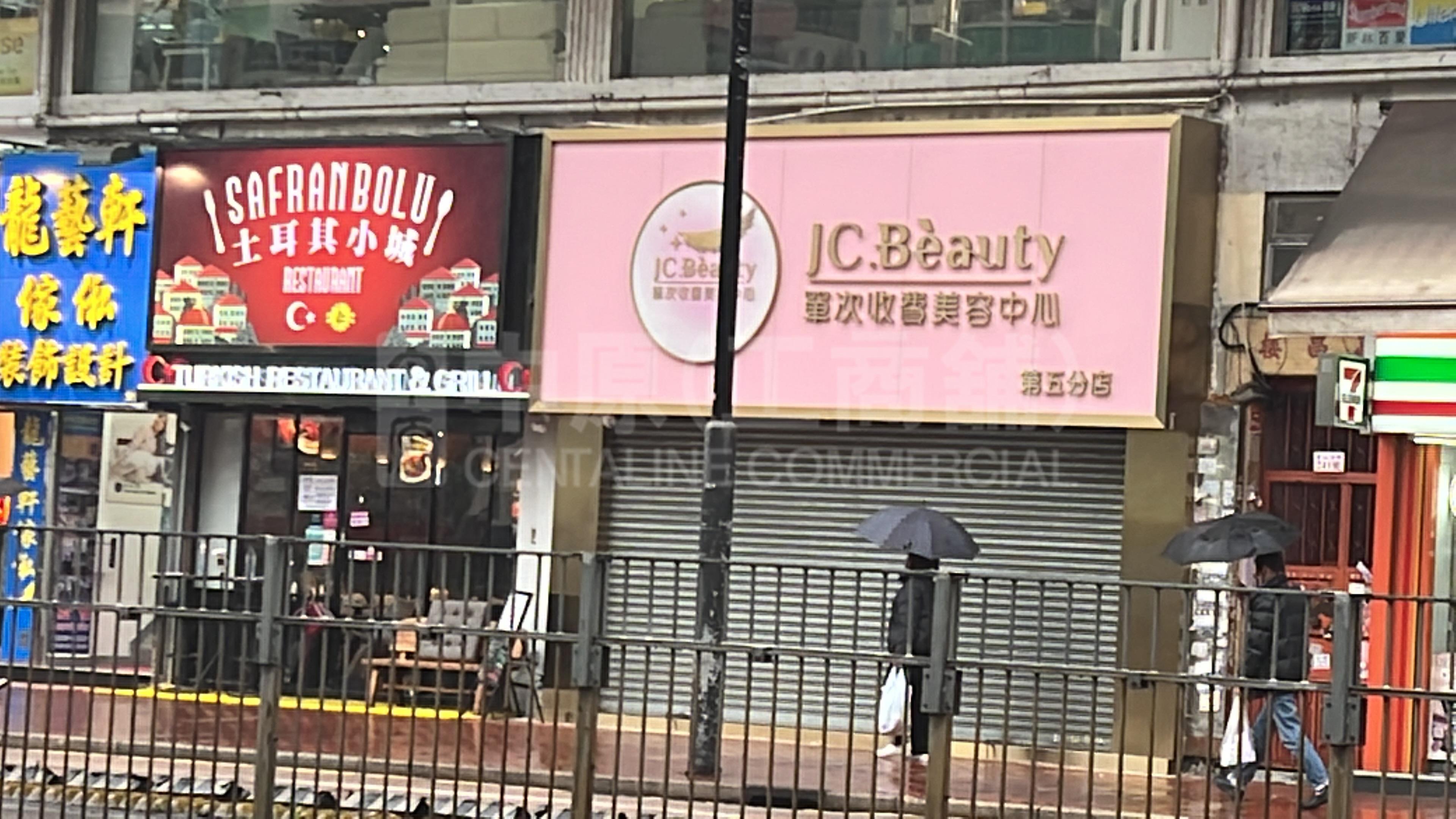 Photo materials about Yuen Long Castle Peak Road Yuen Long | Retail Listing | Centaline Commercial