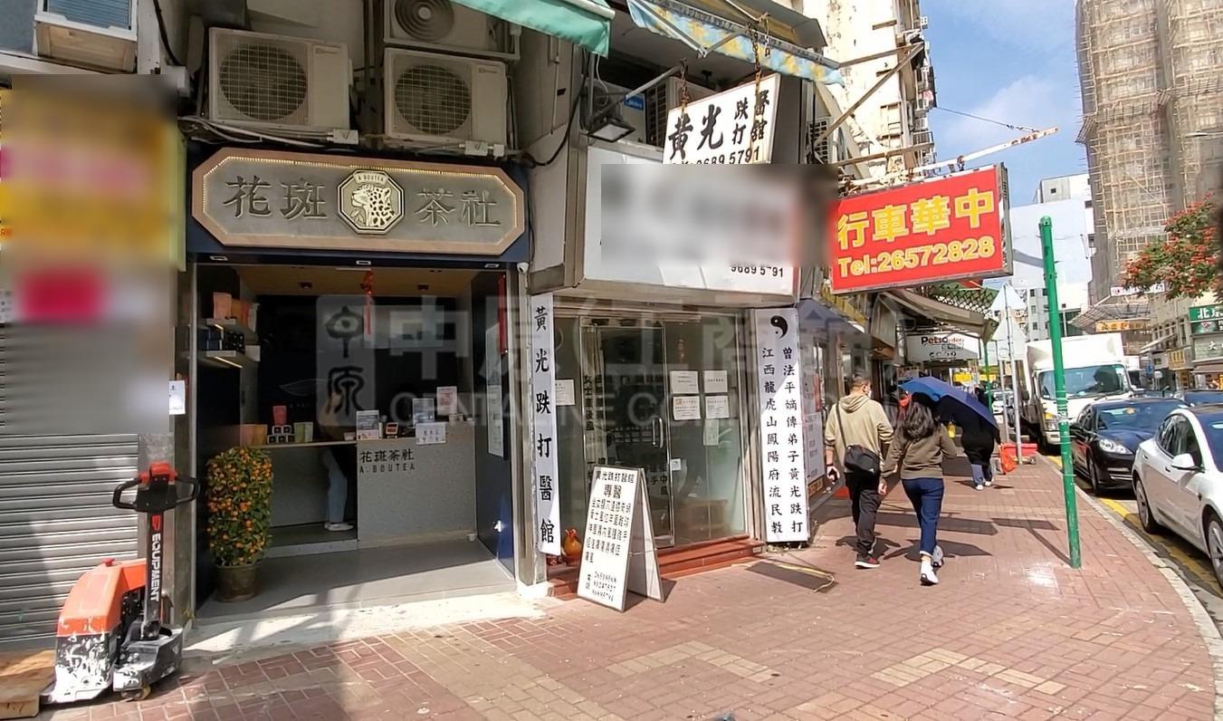 Photo materials about Tai Po Wan Tau Street | Retail Listing | Centaline Commercial