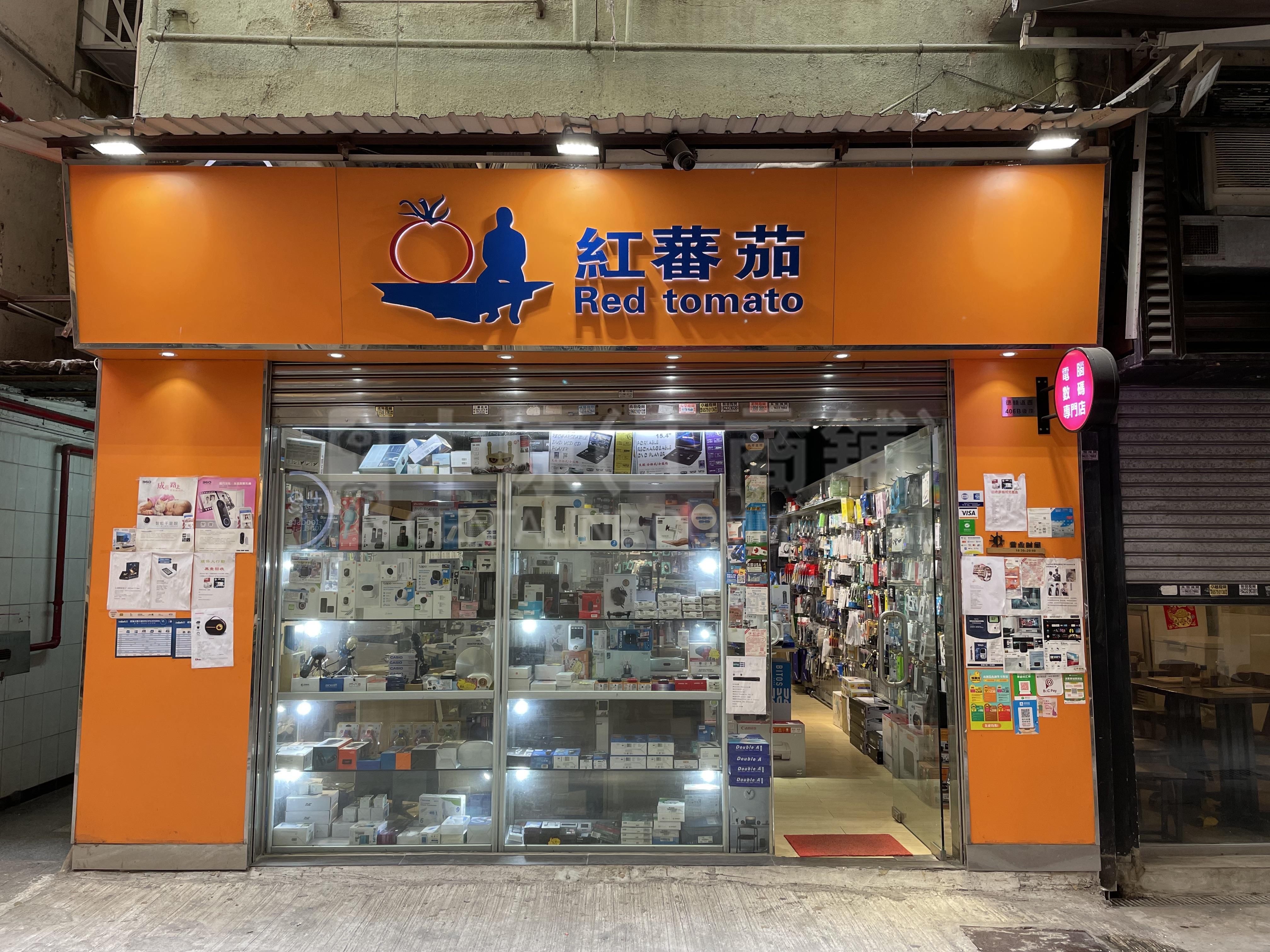 西區德輔道西的相片資料｜商舖樓盤｜中原工商舖