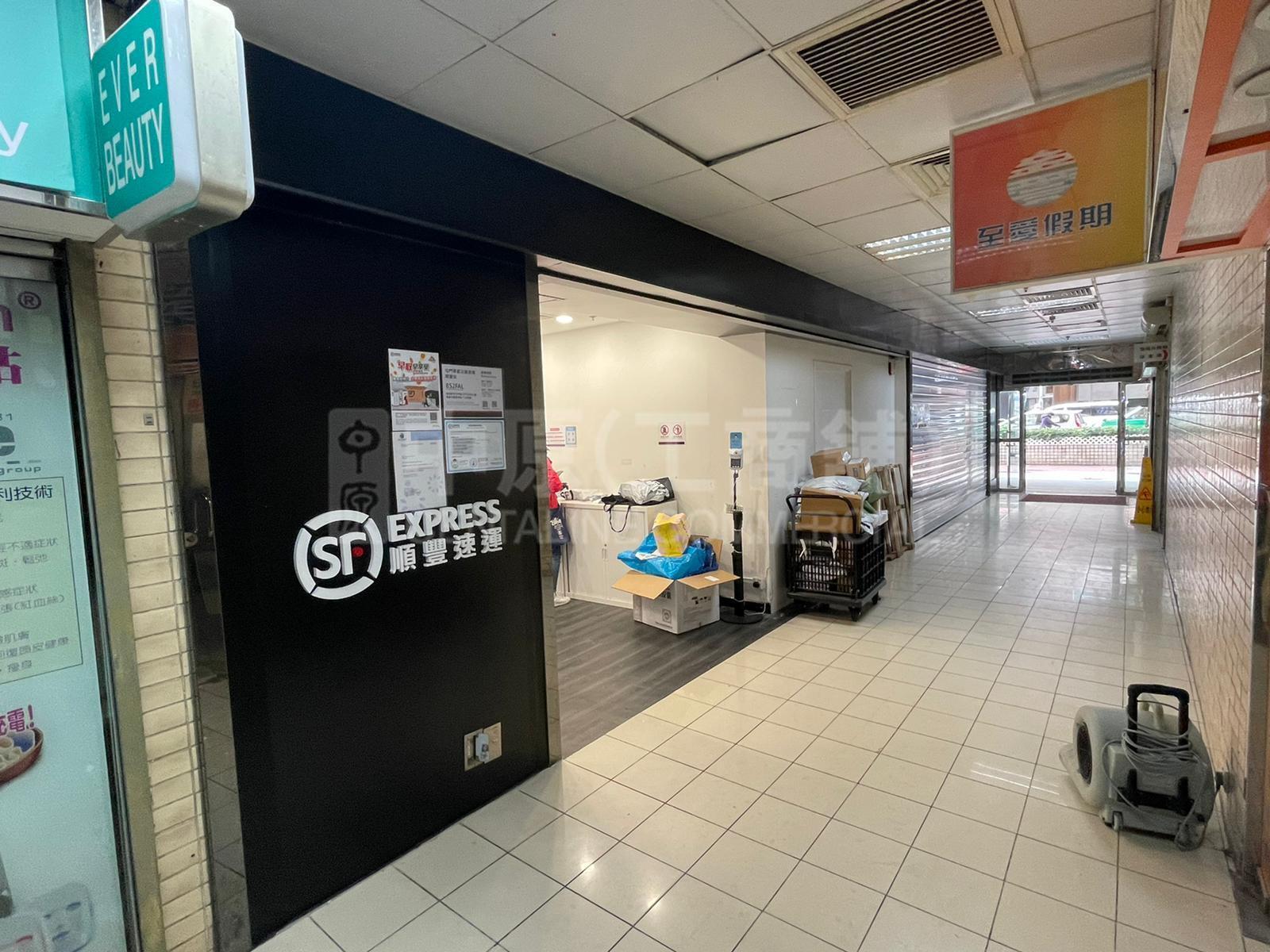 Photo materials about Waldorf Shopping Arcade | Retail Listing | Centaline Commercial