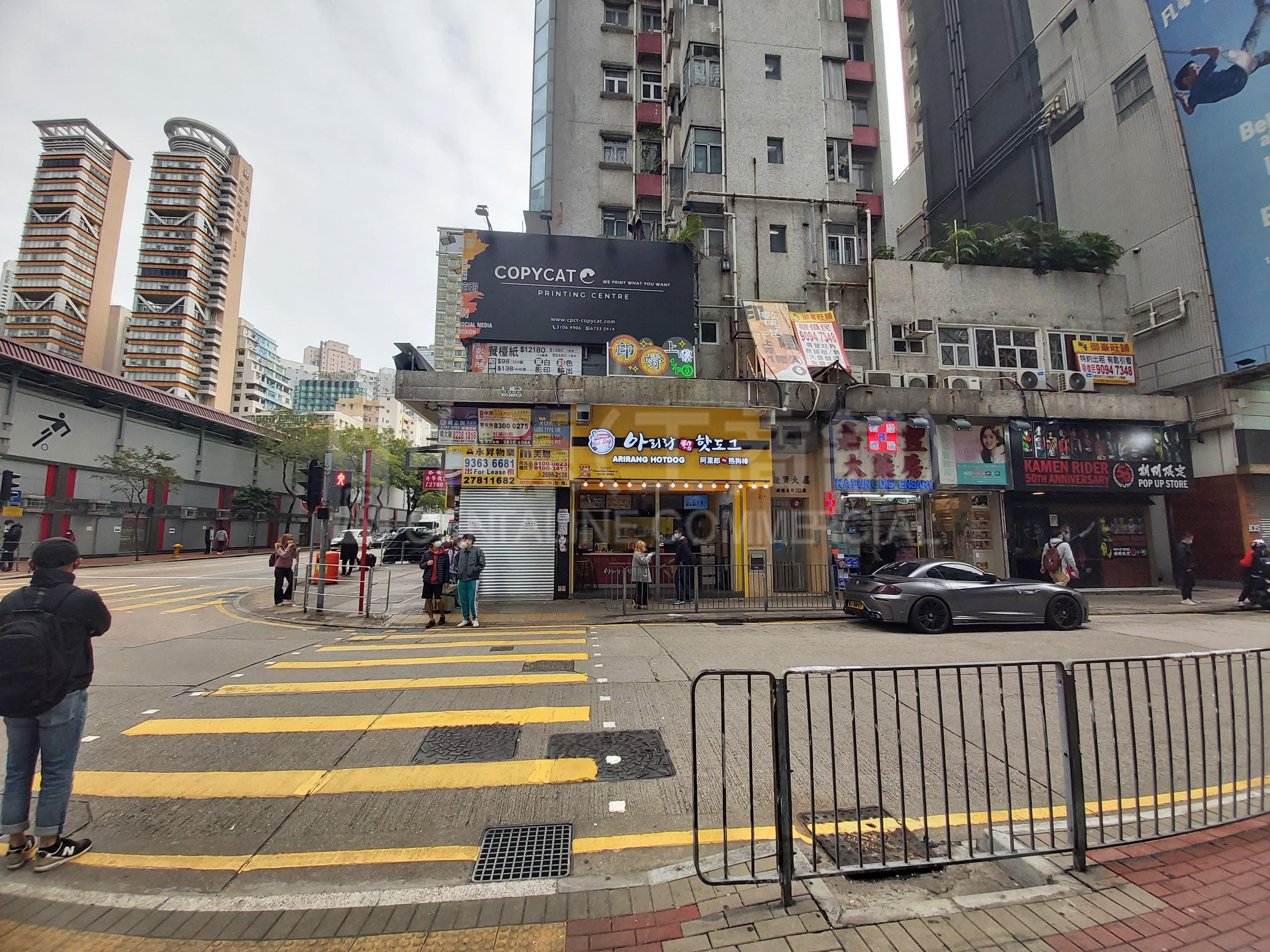 Photo materials about Mongkoknelson Street | Retail Listing | Centaline Commercial