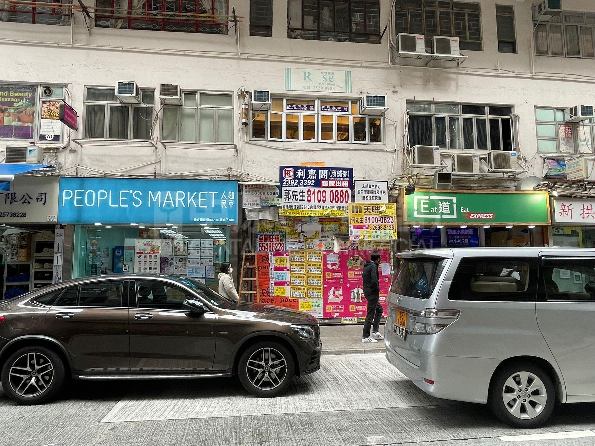 Photo materials about Wan Chai Thomson Road | Retail Listing | Centaline Commercial