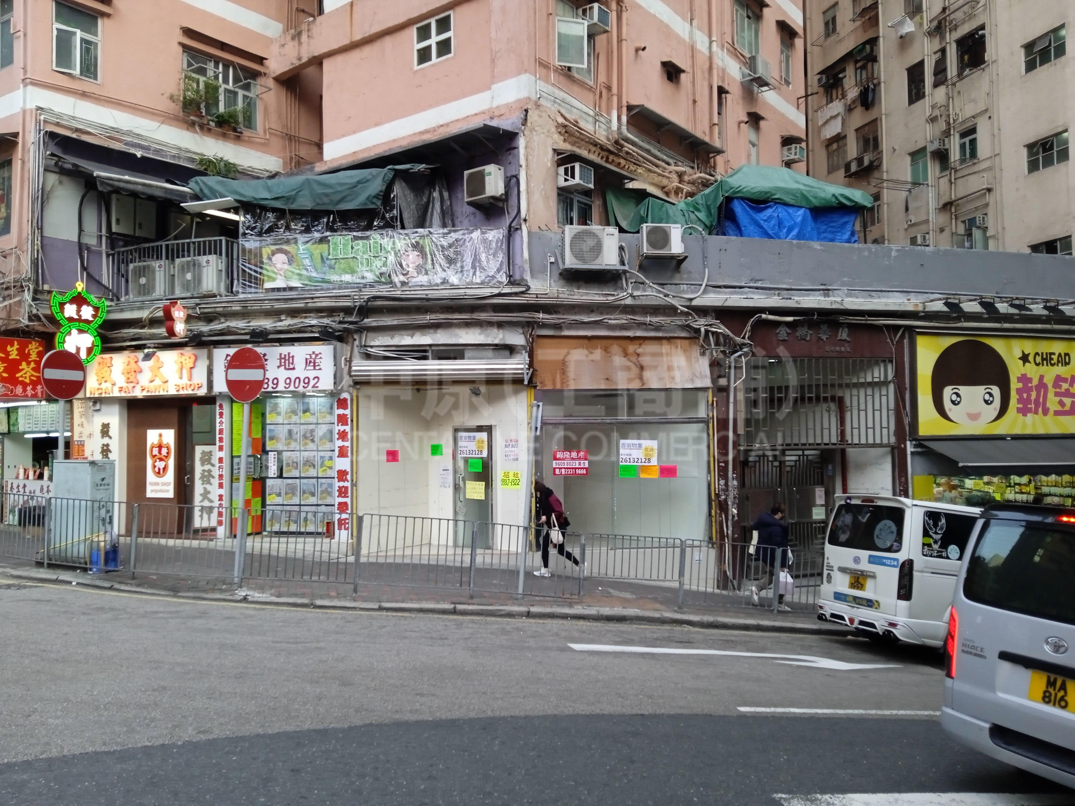 Photo materials about Kwun Tong Hong Ning Road | Retail Listing | Centaline Commercial