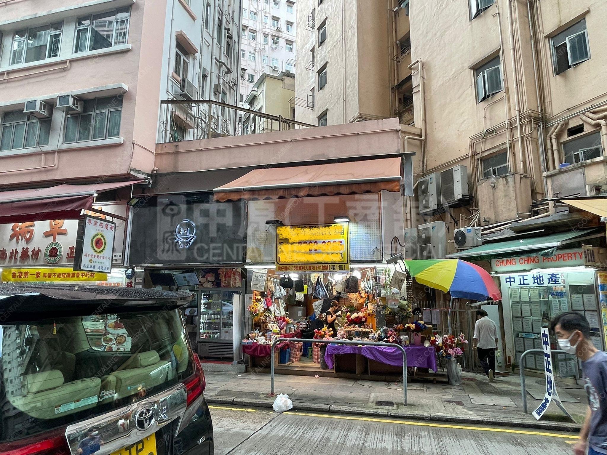 灣仔灣仔道的相片資料｜商舖樓盤｜中原工商舖