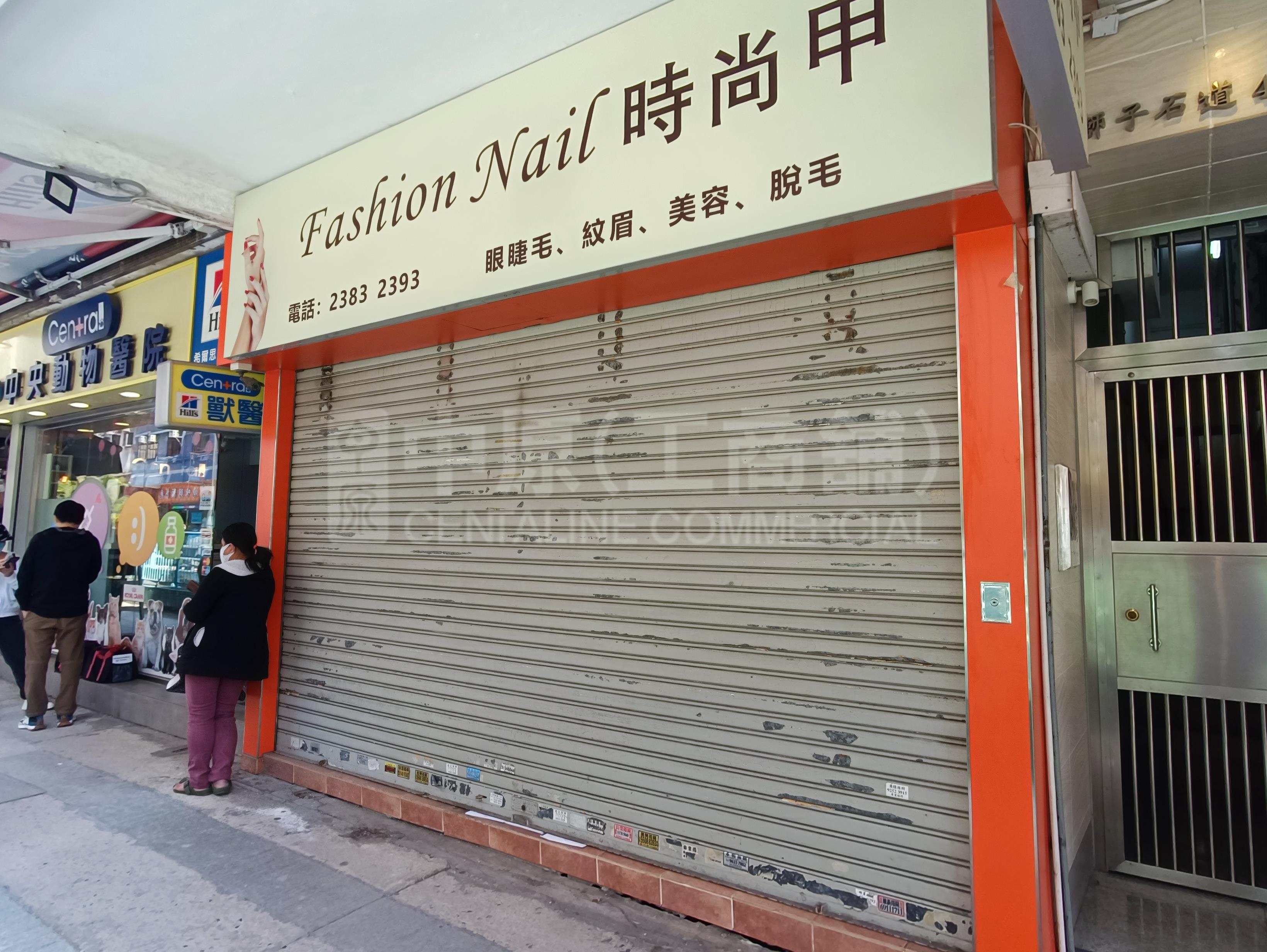 九龙城狮子石道的相片资料｜商铺楼盘｜中原工商铺