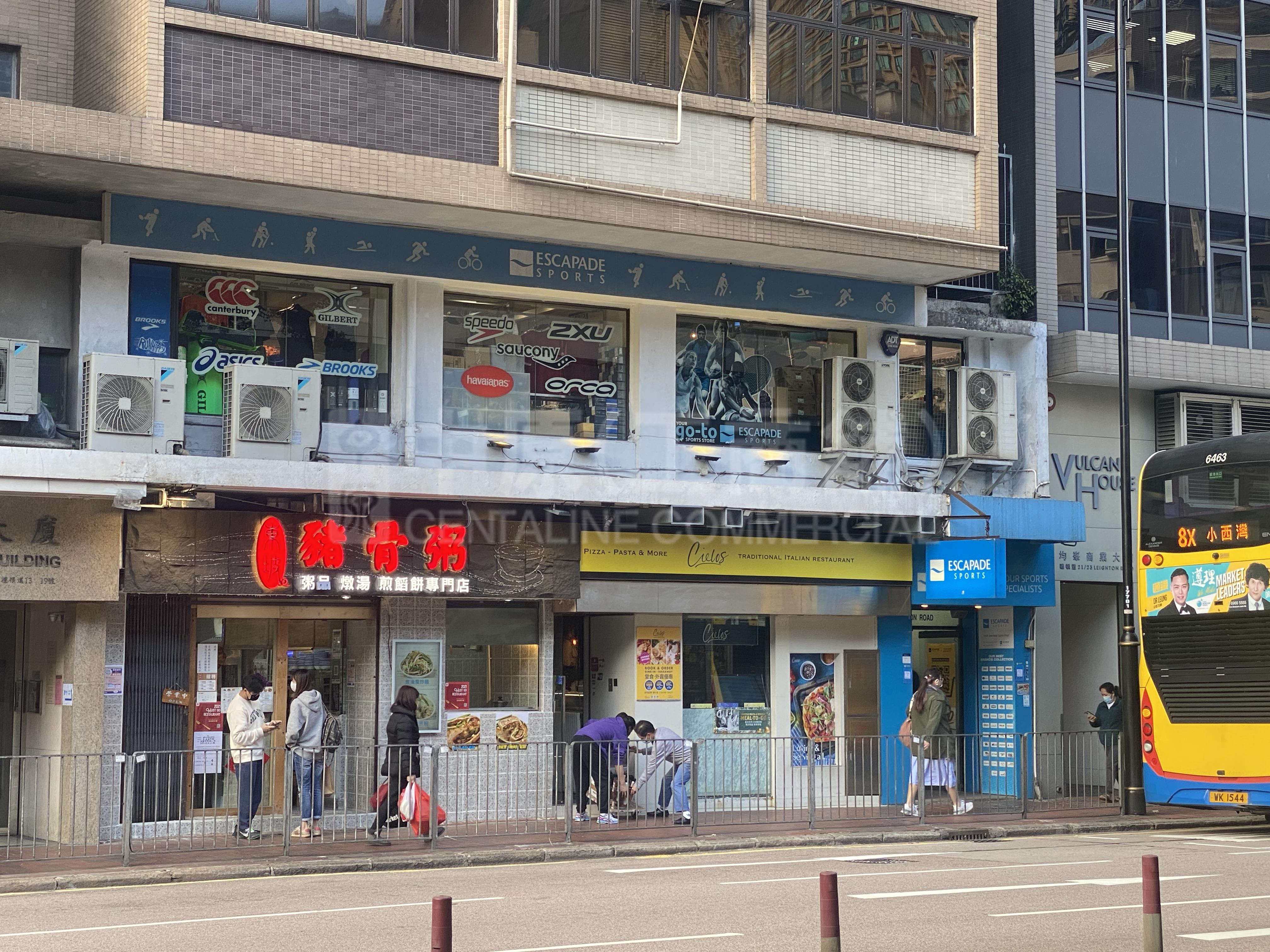 跑马地礼顿道的相片资料｜商铺楼盘｜中原工商铺