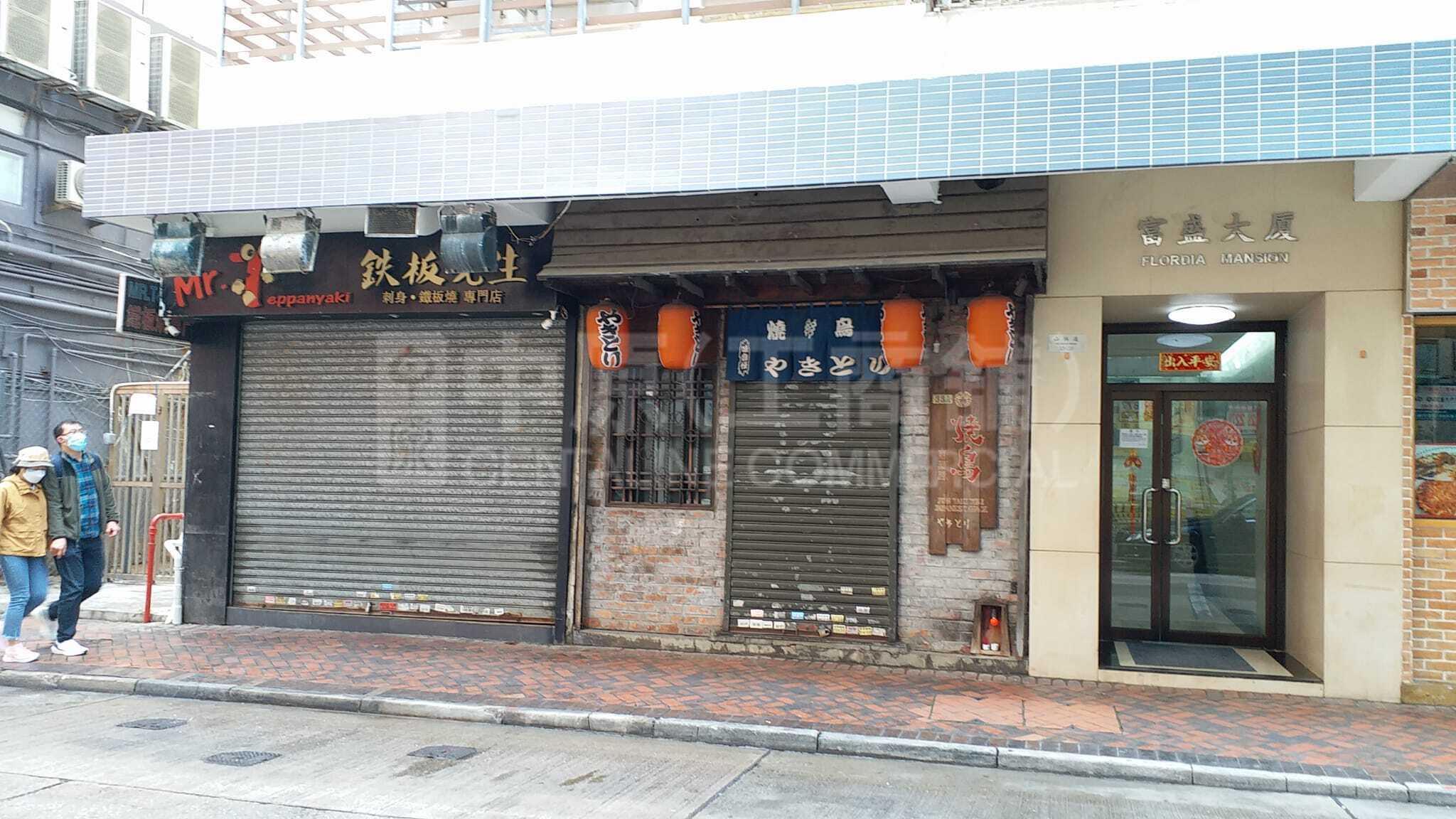 Photo materials about Tsim Sha Tsui Hillwood Road | Retail Listing | Centaline Commercial