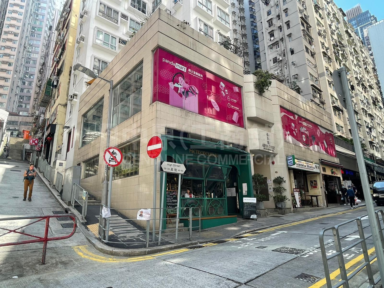 Western Districthigh Street｜Retail Property | Centaline Commercial