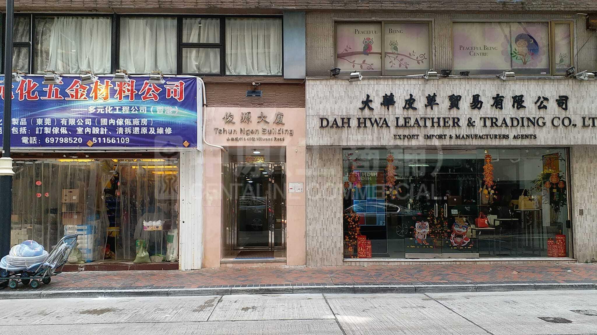 尖沙咀山林道的相片资料｜商铺楼盘｜中原工商铺