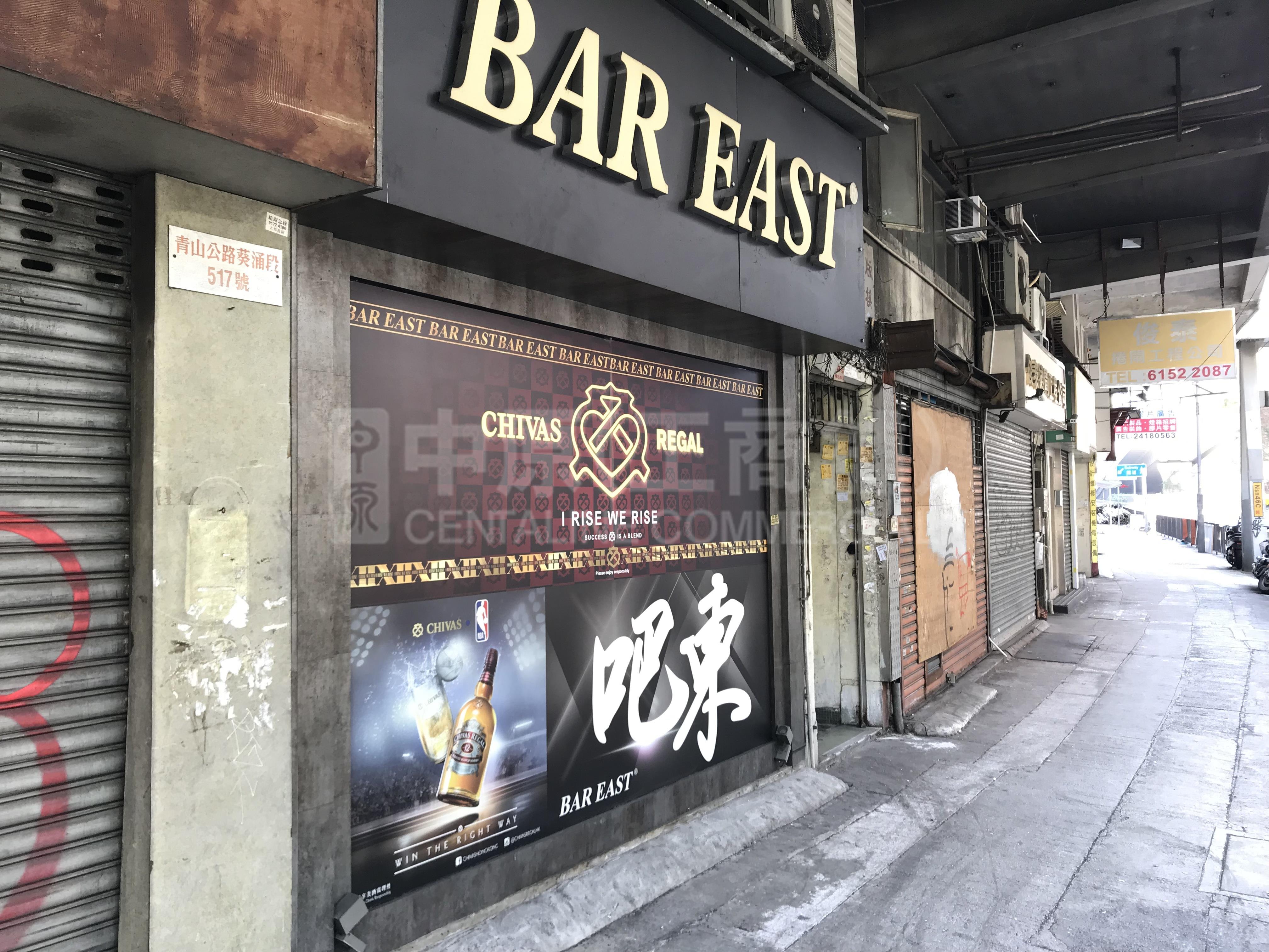 葵涌青山公路葵涌段｜商铺楼盘｜中原工商铺