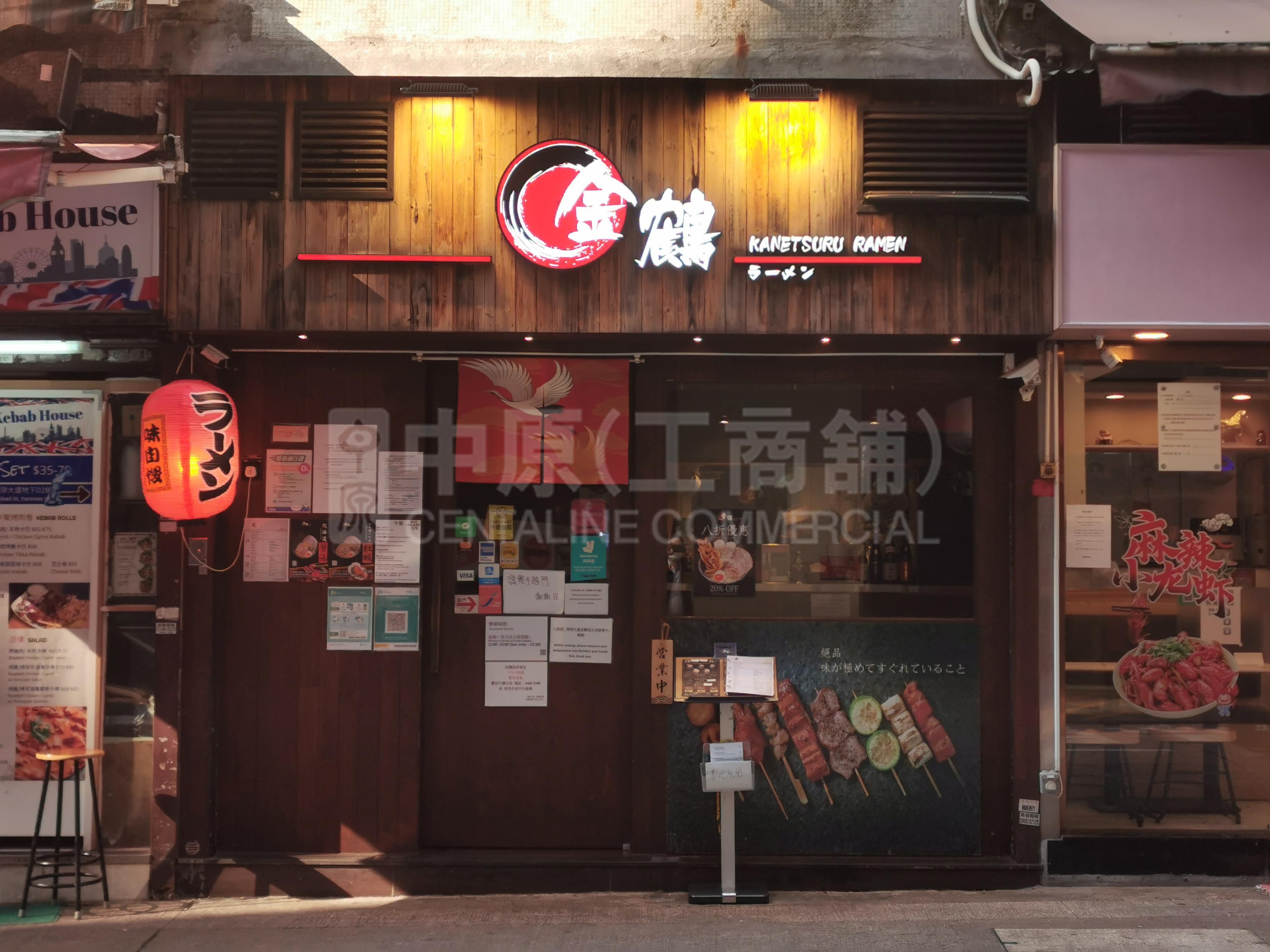 天后蜆殼街的相片資料｜商舖樓盤｜中原工商舖