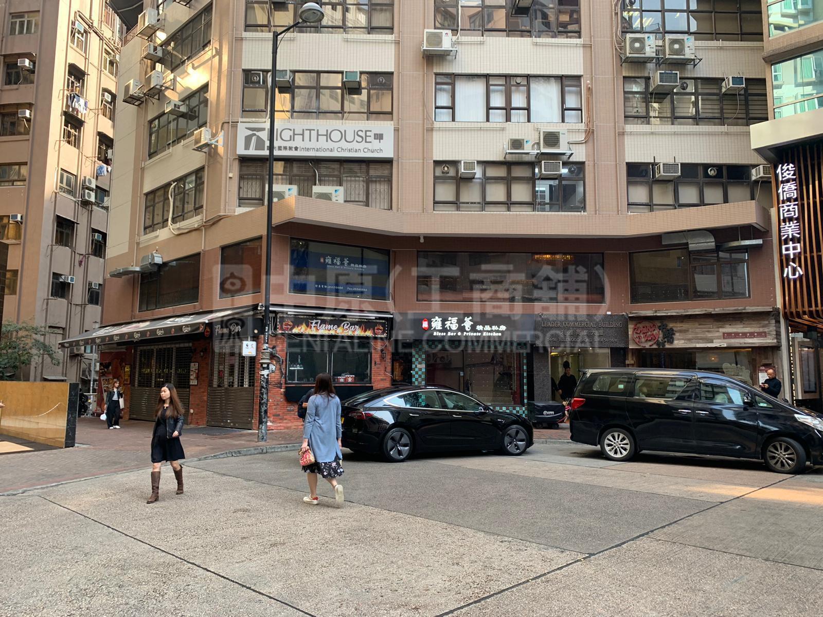Photo materials about Tsim Sha Tsuihillwood Road | Retail Listing | Centaline Commercial
