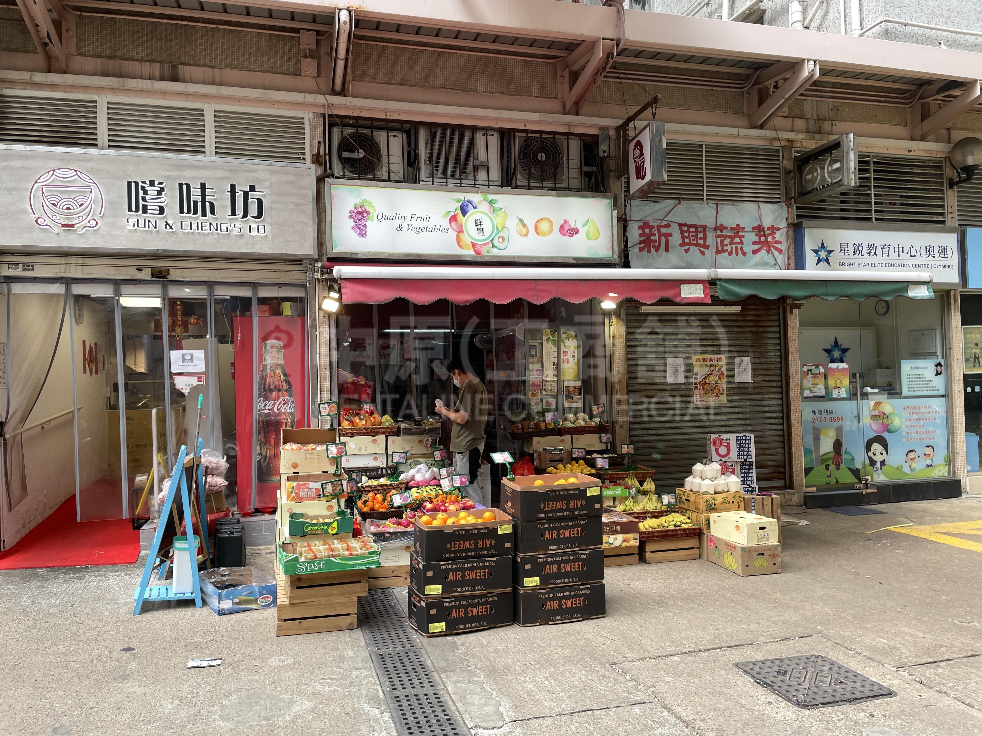 大角咀海庭道的相片資料｜商舖樓盤｜中原工商舖