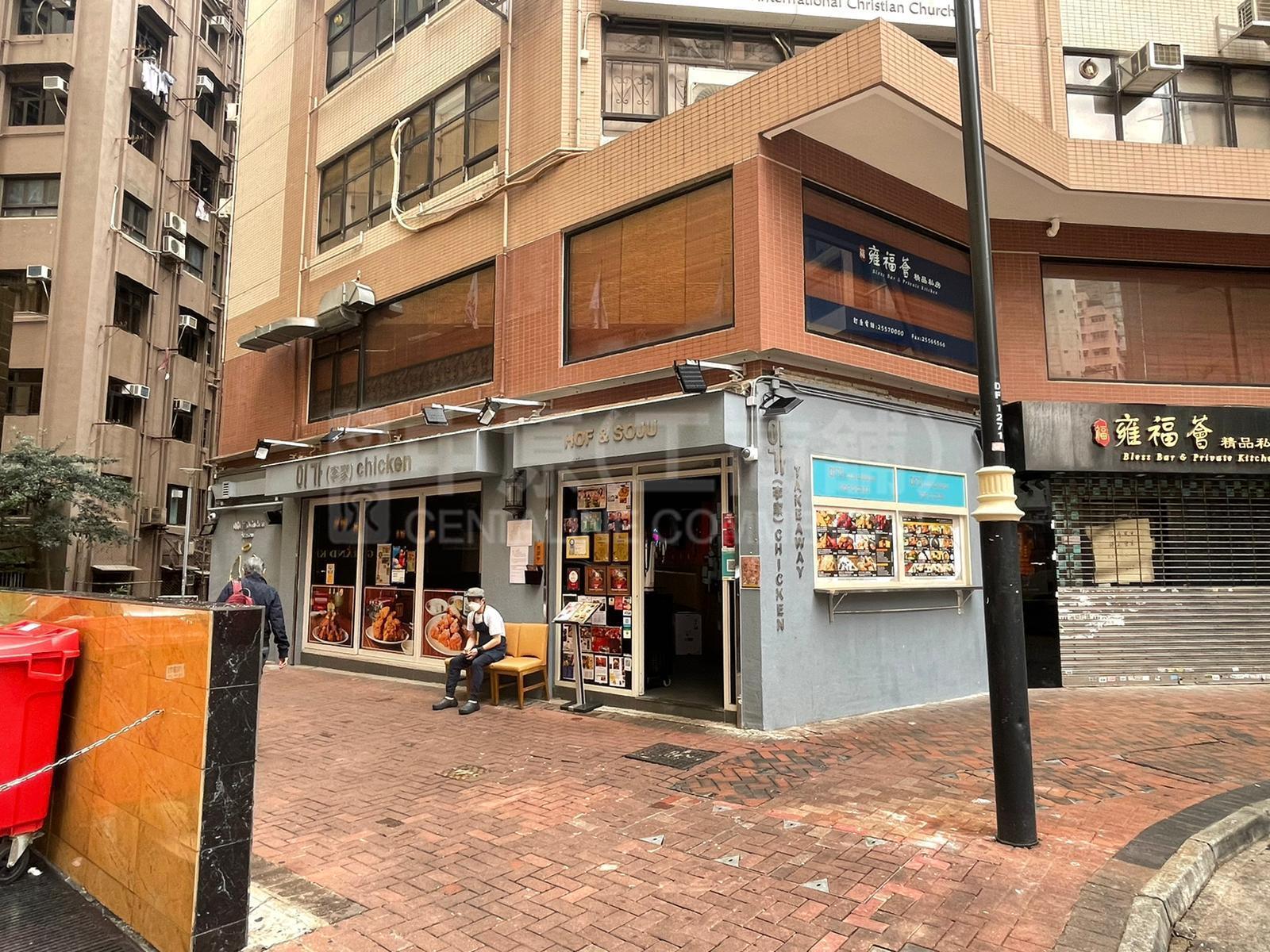 Photo materials about Tsim Sha Tsuihillwood Road | Retail Listing | Centaline Commercial