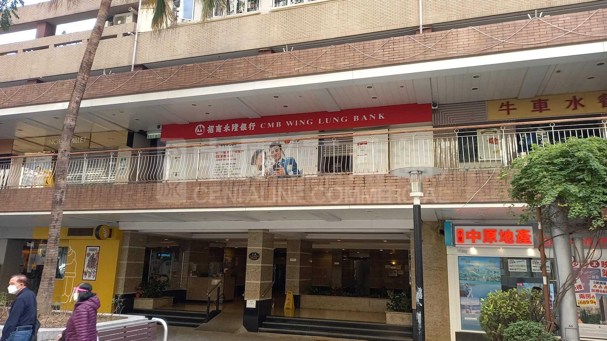 萬事達廣場的相片資料｜商舖樓盤｜中原工商舖