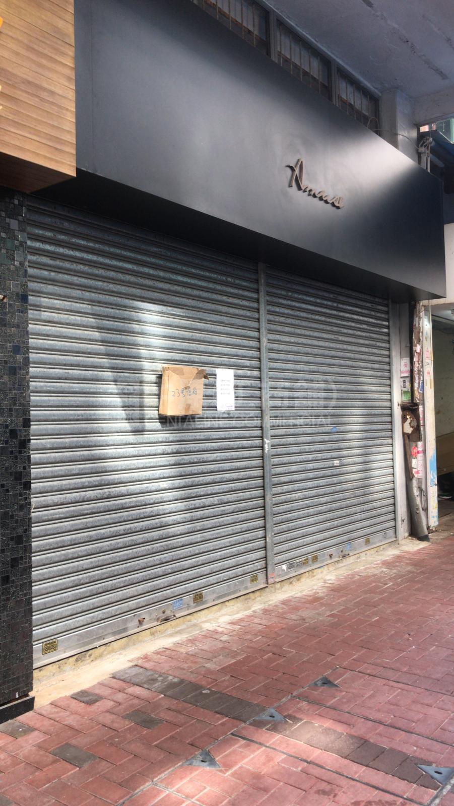 佐敦上海街｜商铺楼盘｜中原工商铺