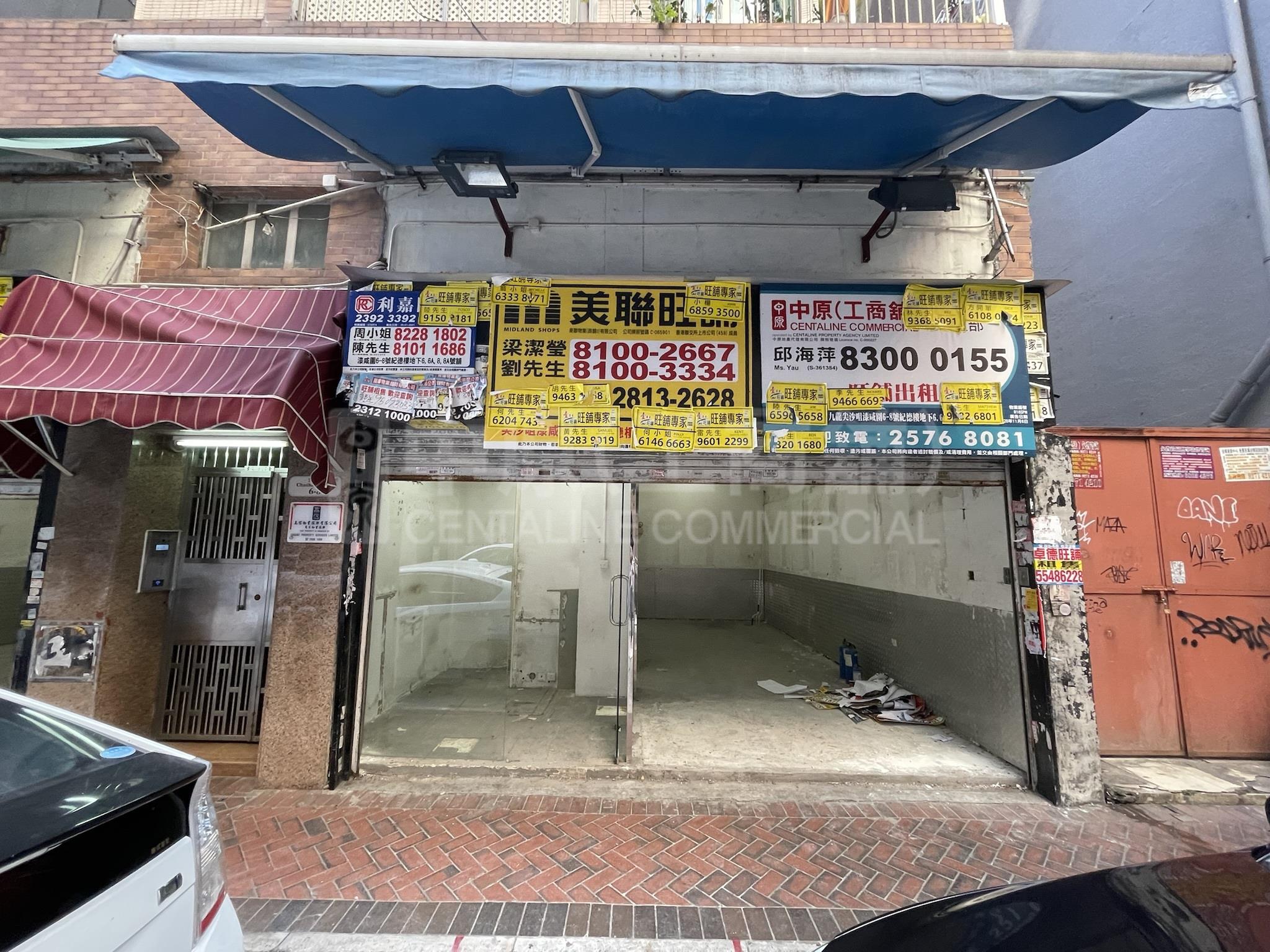 尖沙咀漆咸圍的相片資料｜商舖樓盤｜中原工商舖