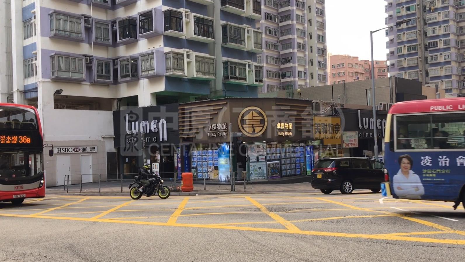 Po Sing Centre｜Retail Property | Centaline Commercial