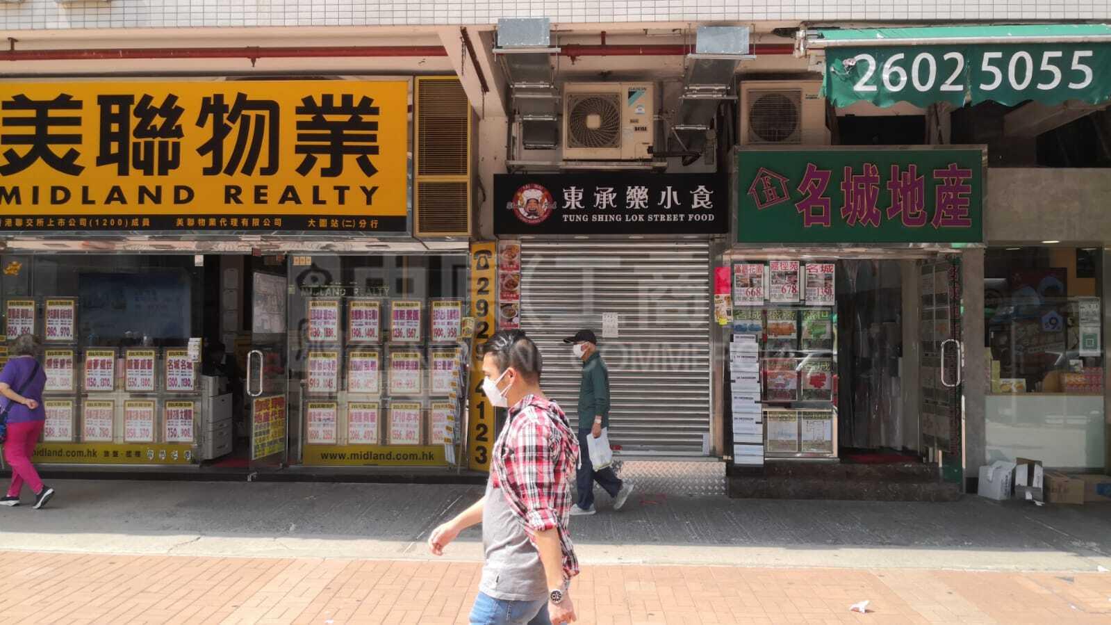 大圍村南道的相片資料｜商舖樓盤｜中原工商舖